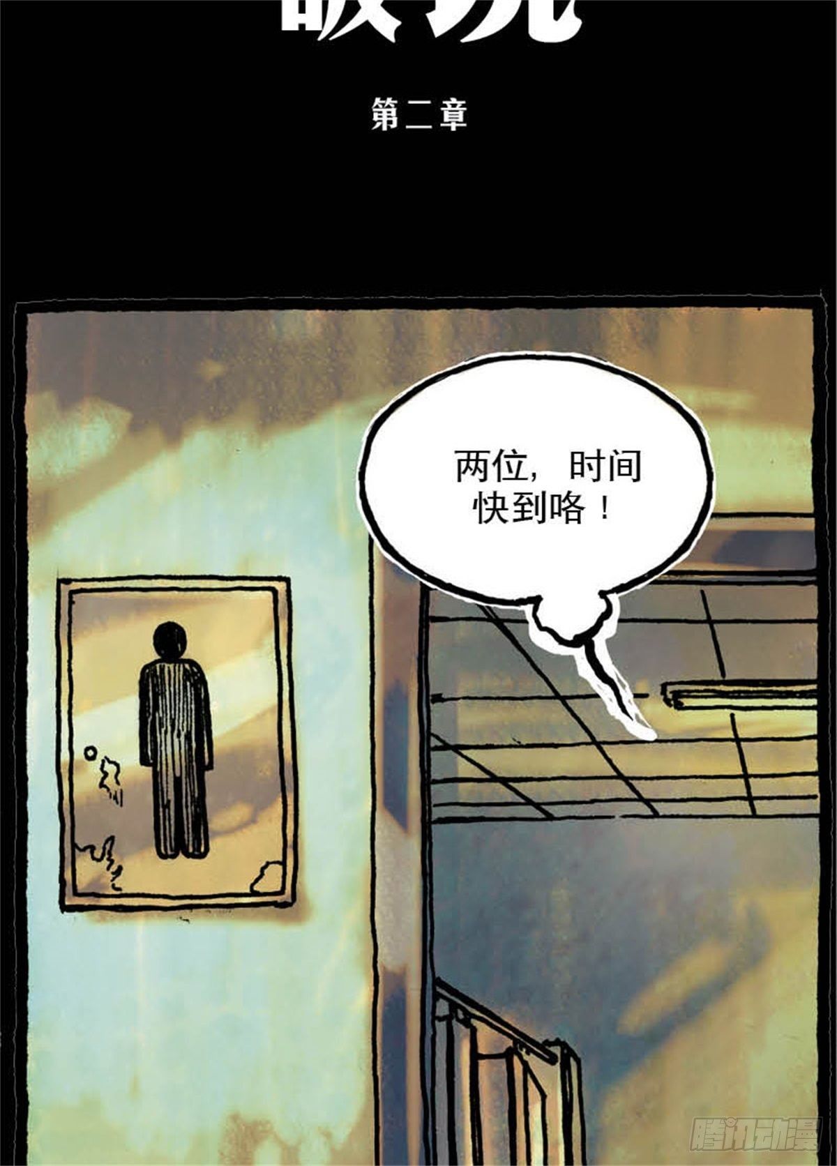 chapter 61