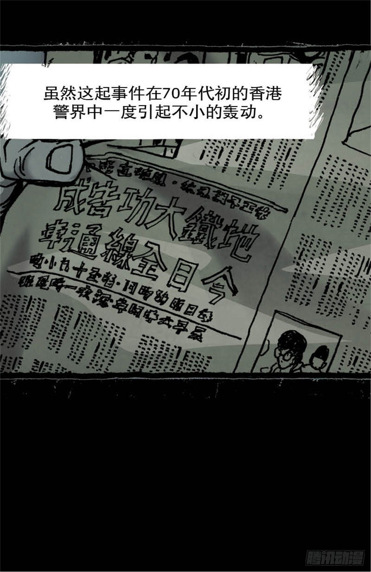 chapter 441