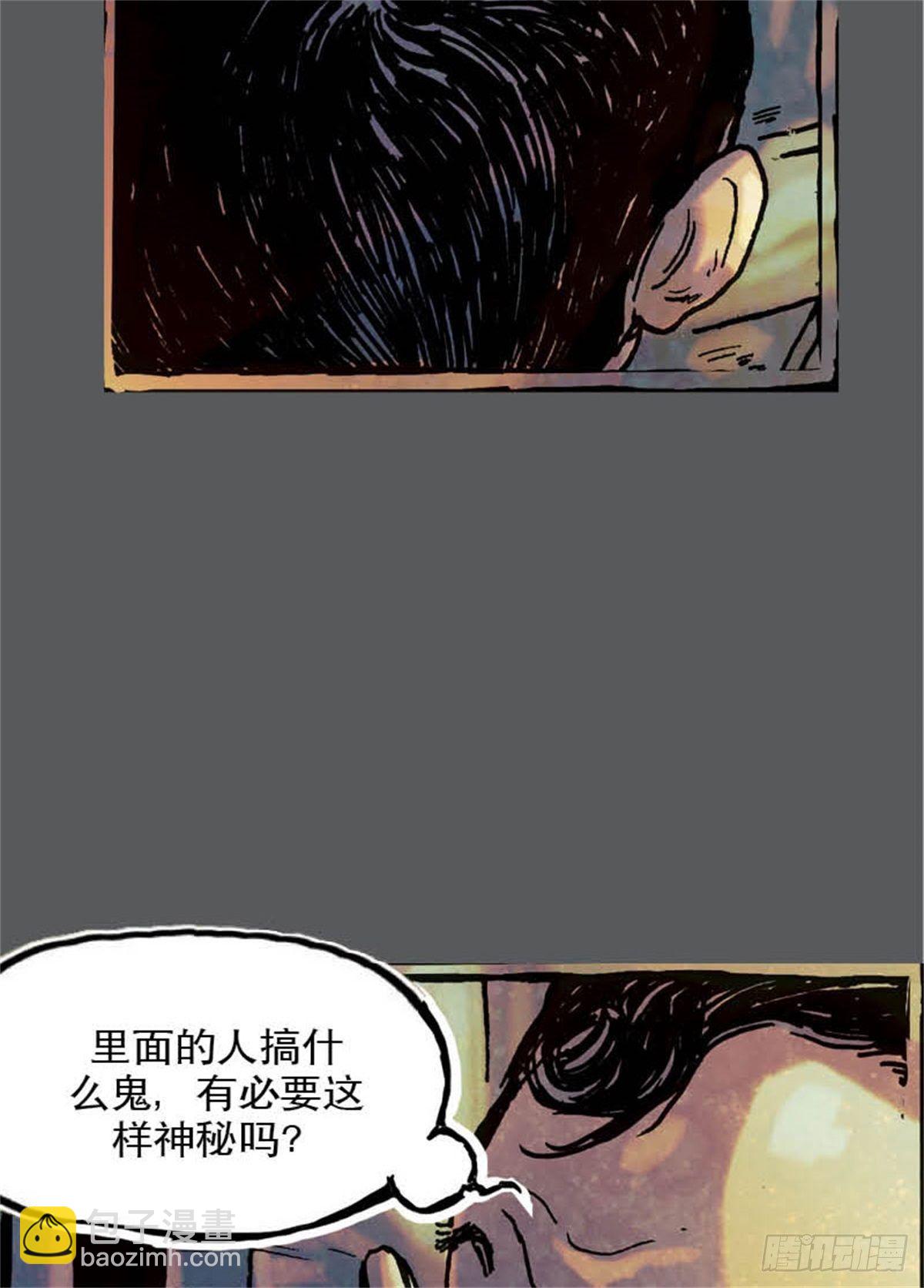 chapter 936