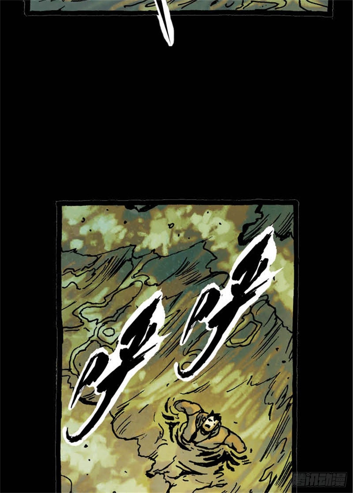 chapter 843