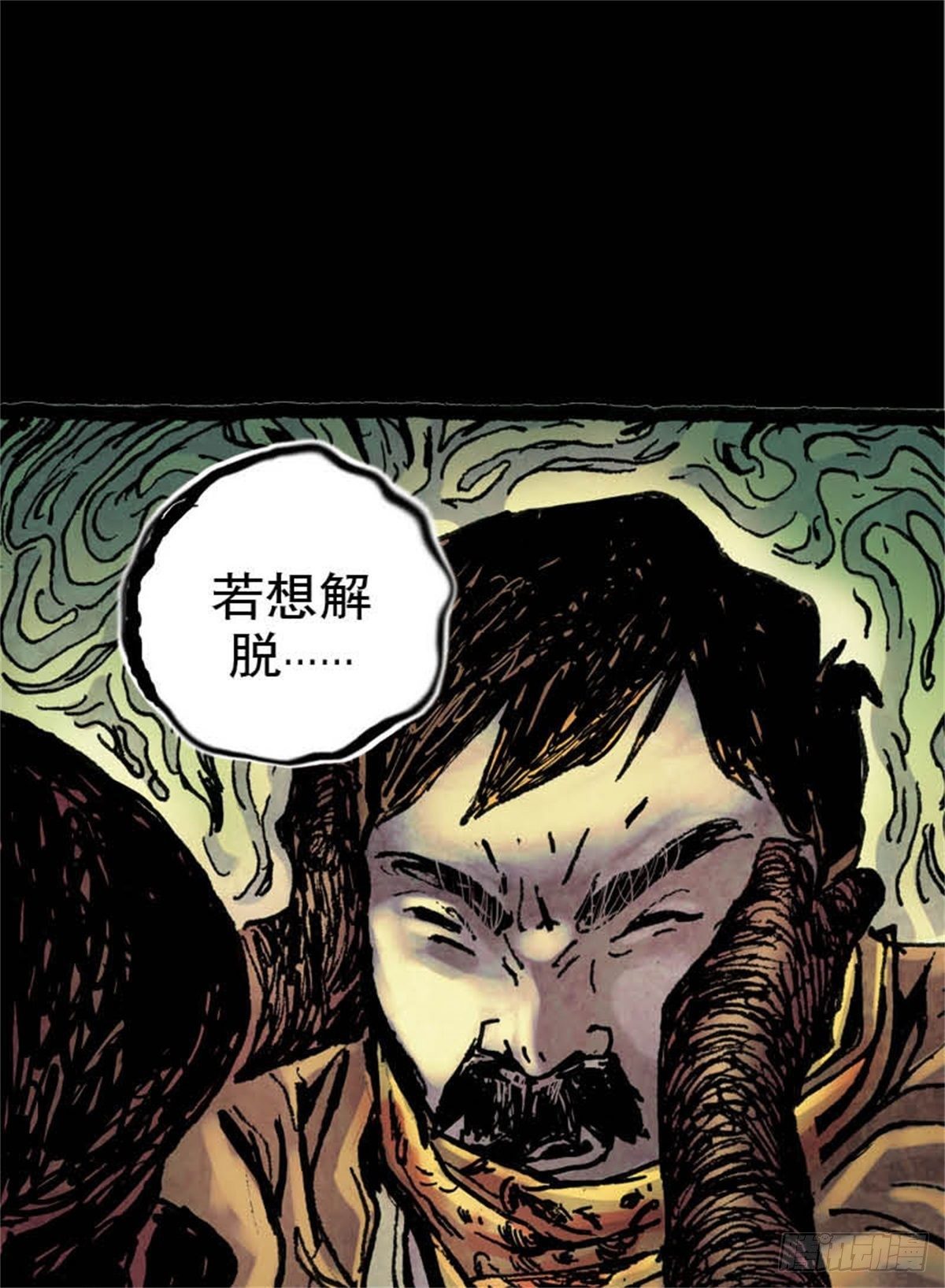chapter 1221