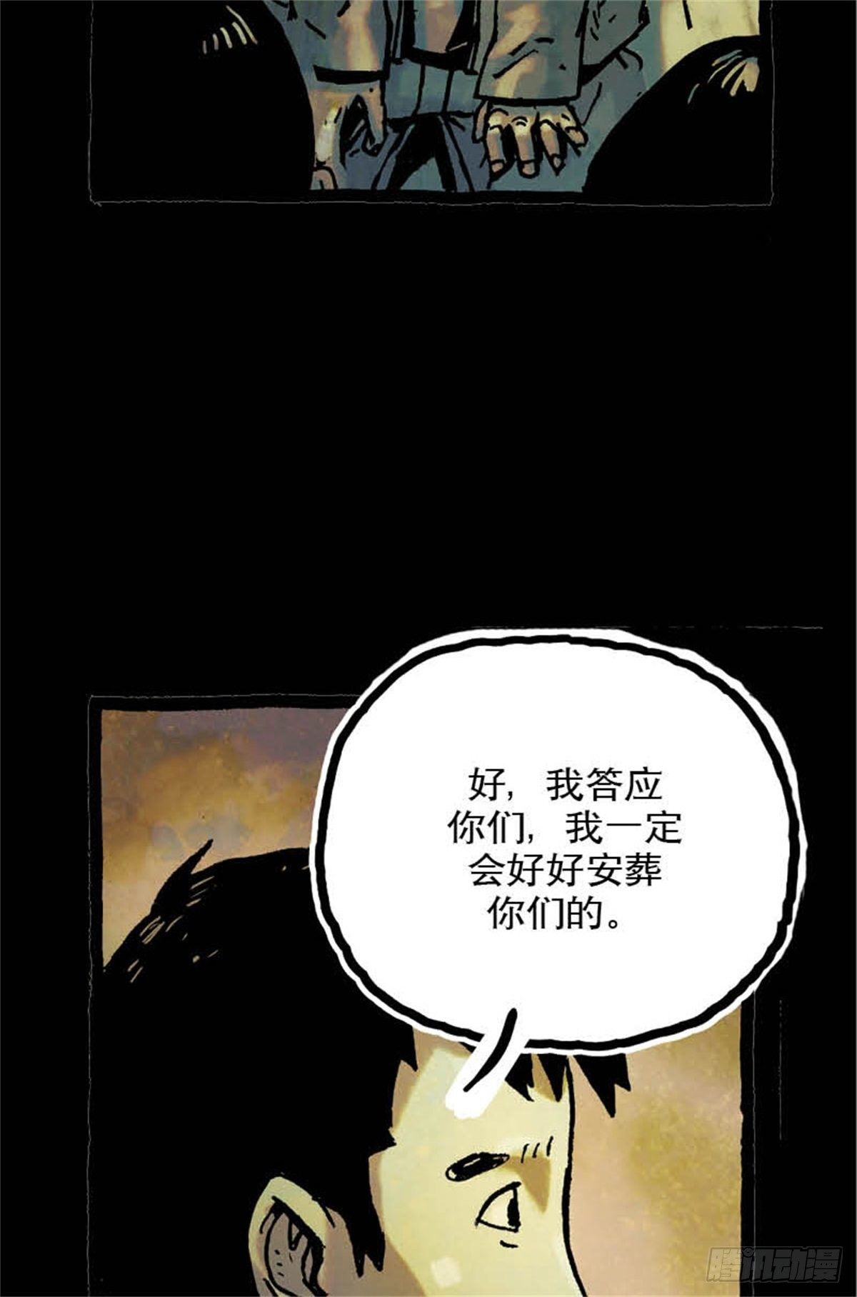 chapter 859