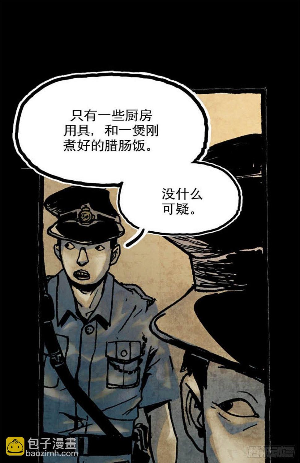 chapter 1034