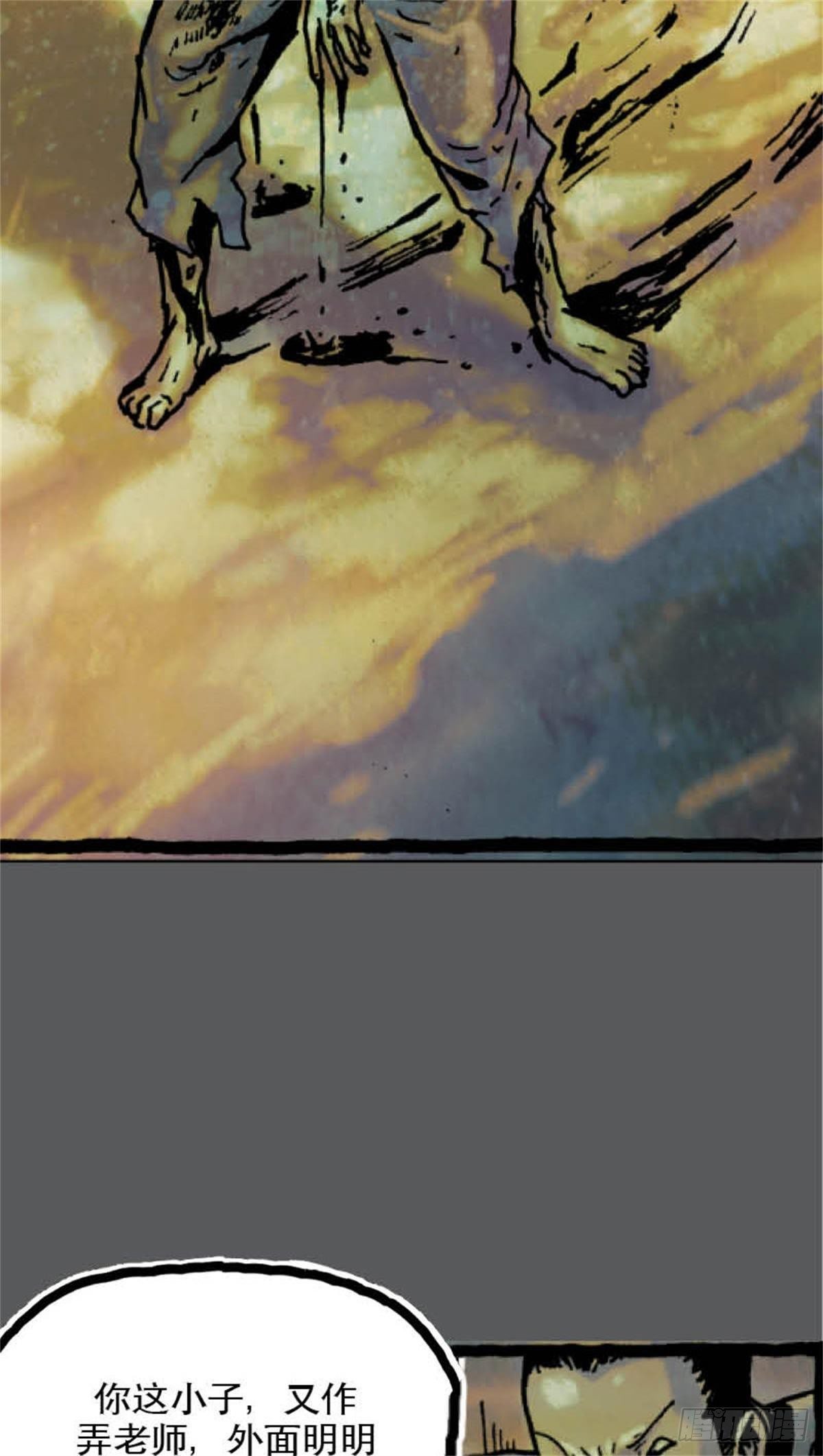 chapter 126