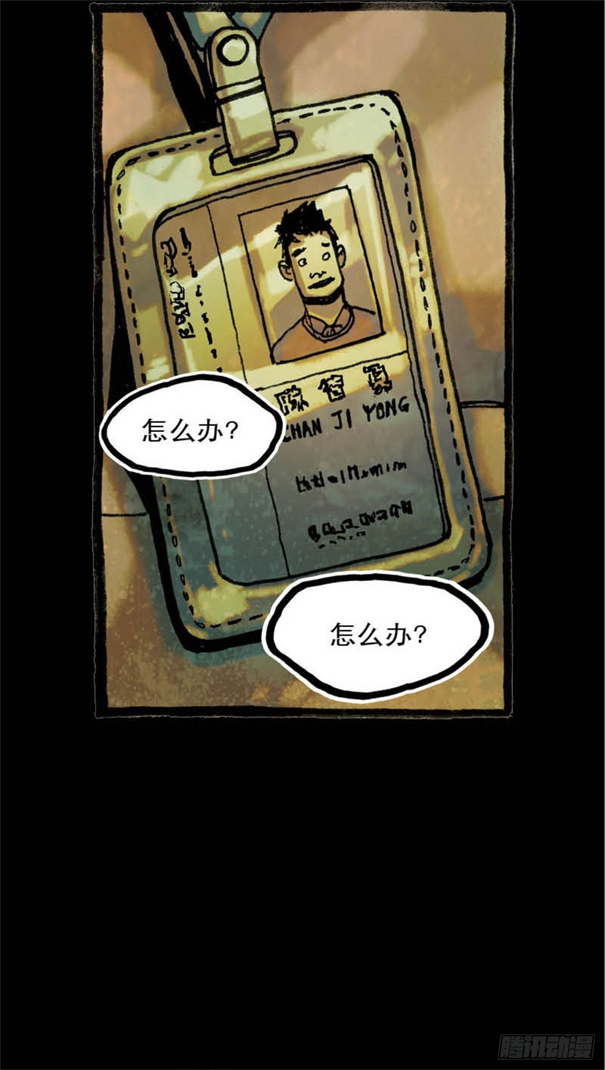 chapter 726