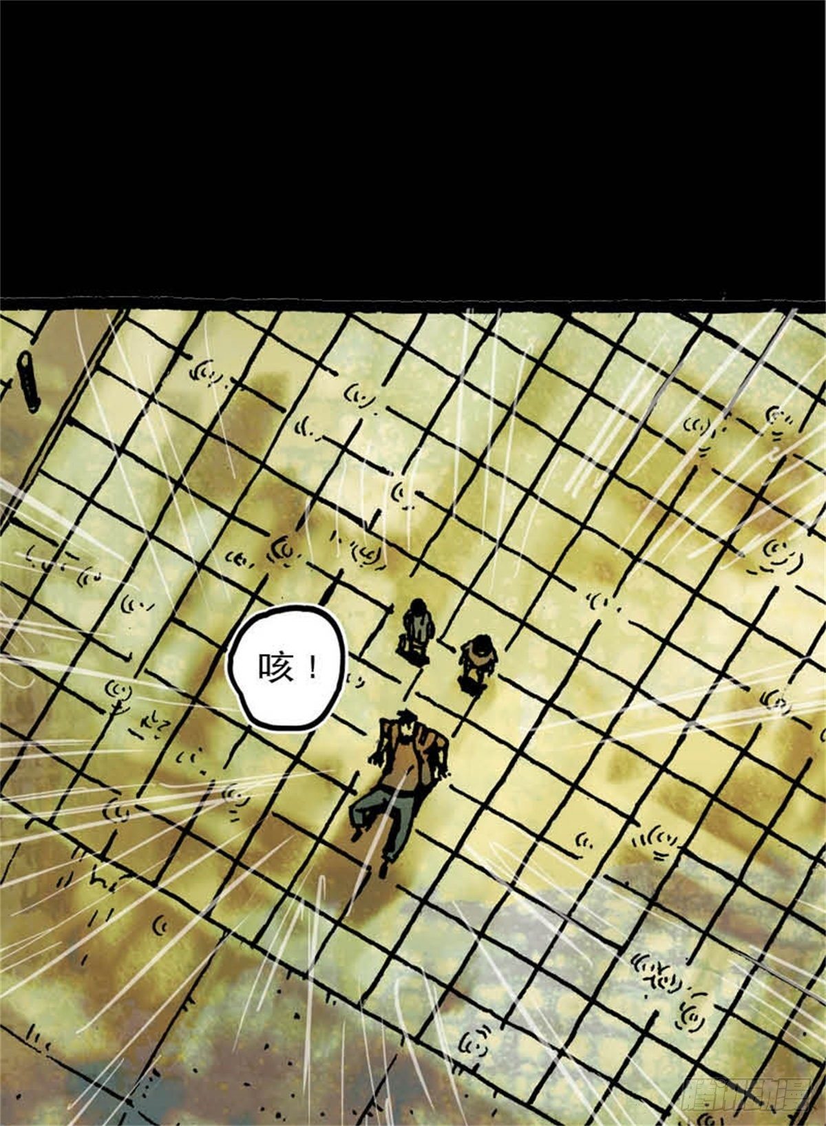 chapter 849