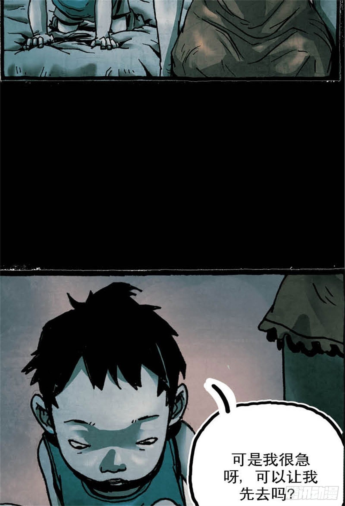 chapter 339