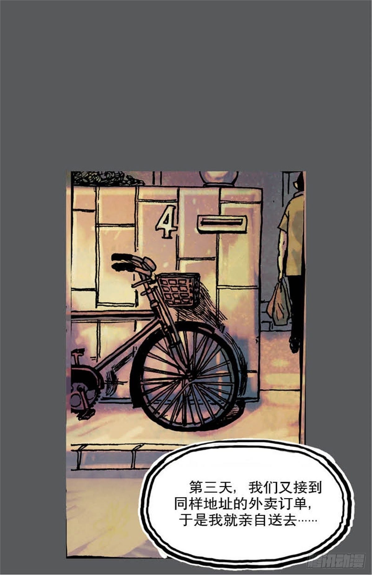 chapter 927