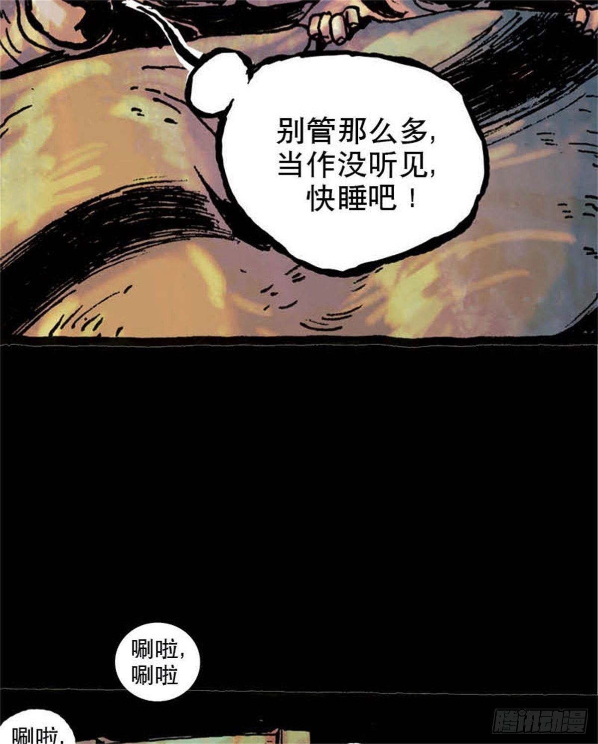 chapter 958