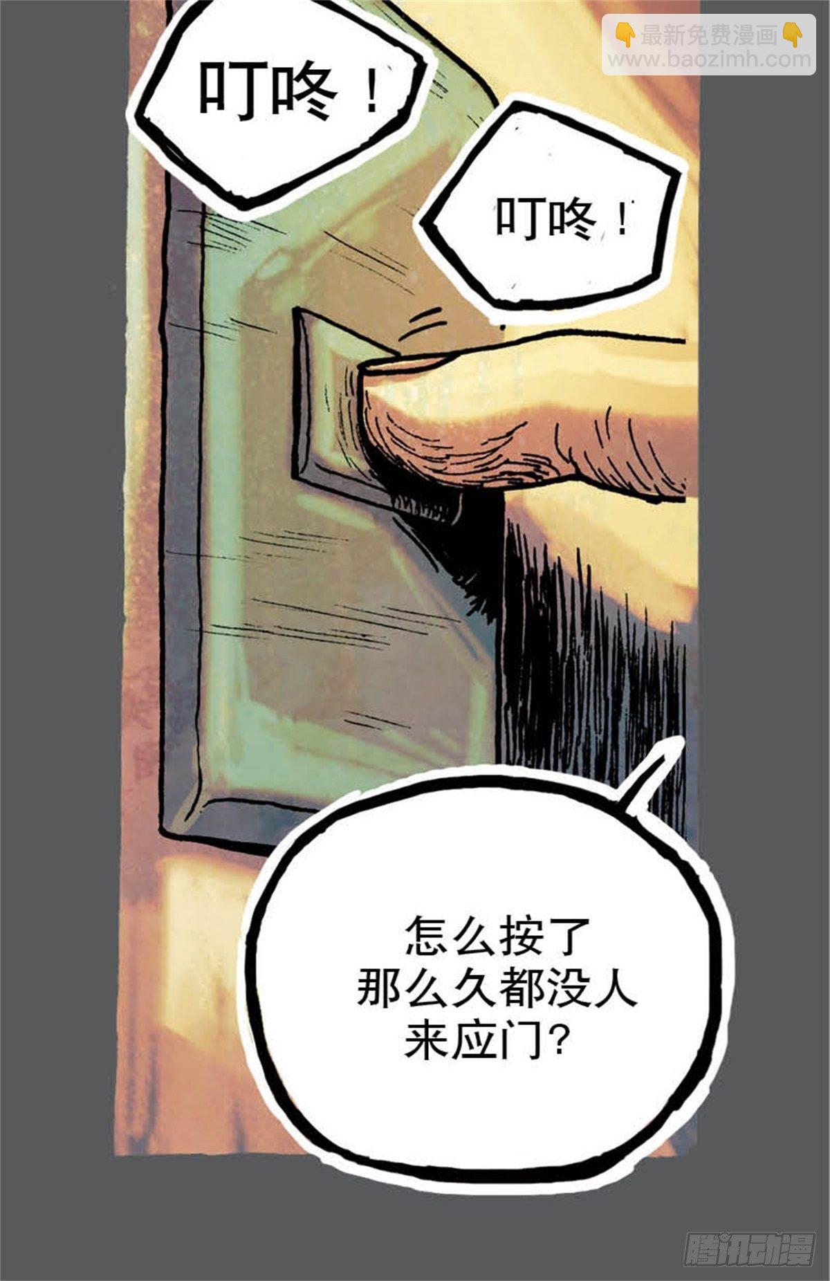 chapter 920