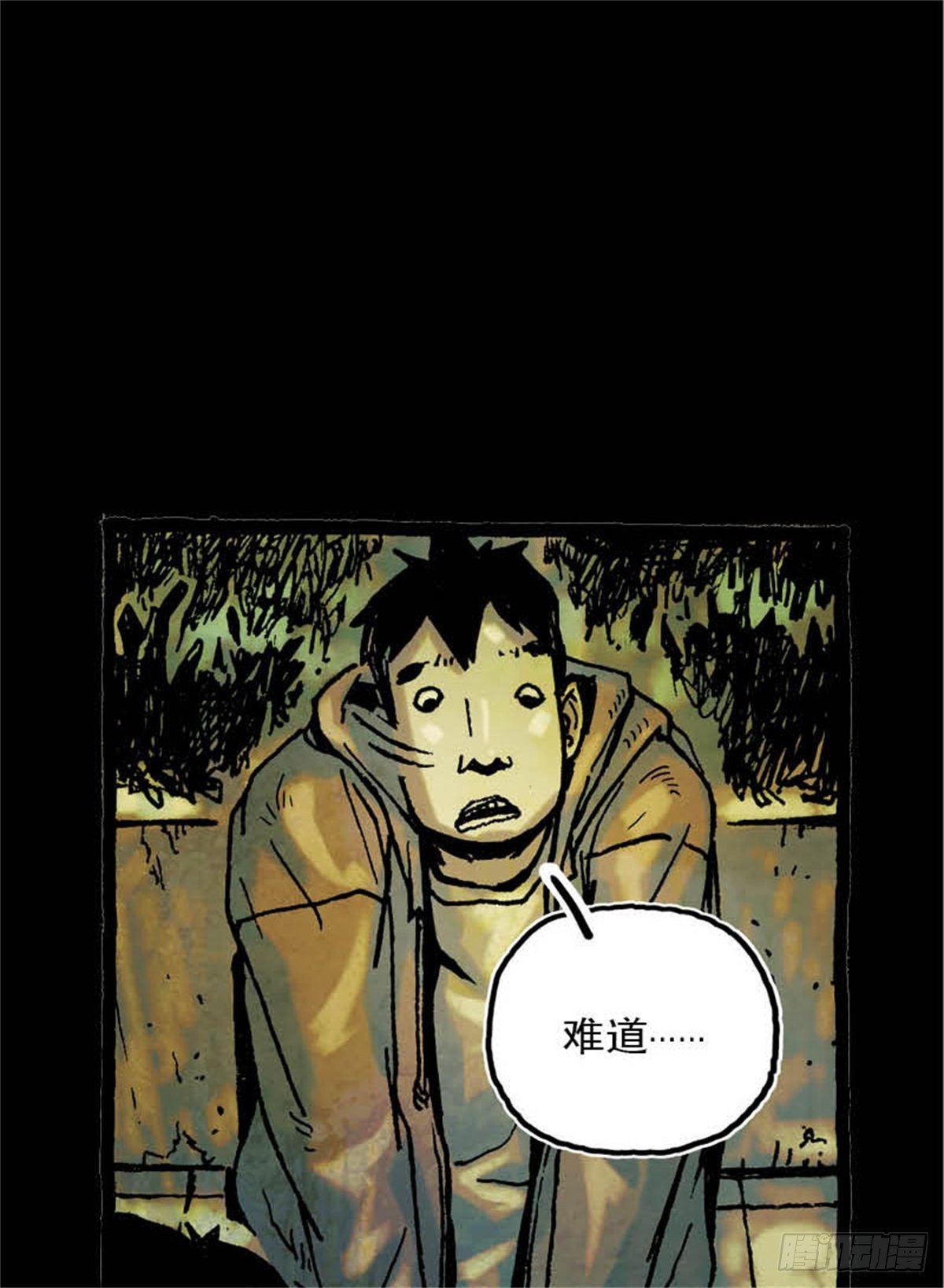 chapter 858