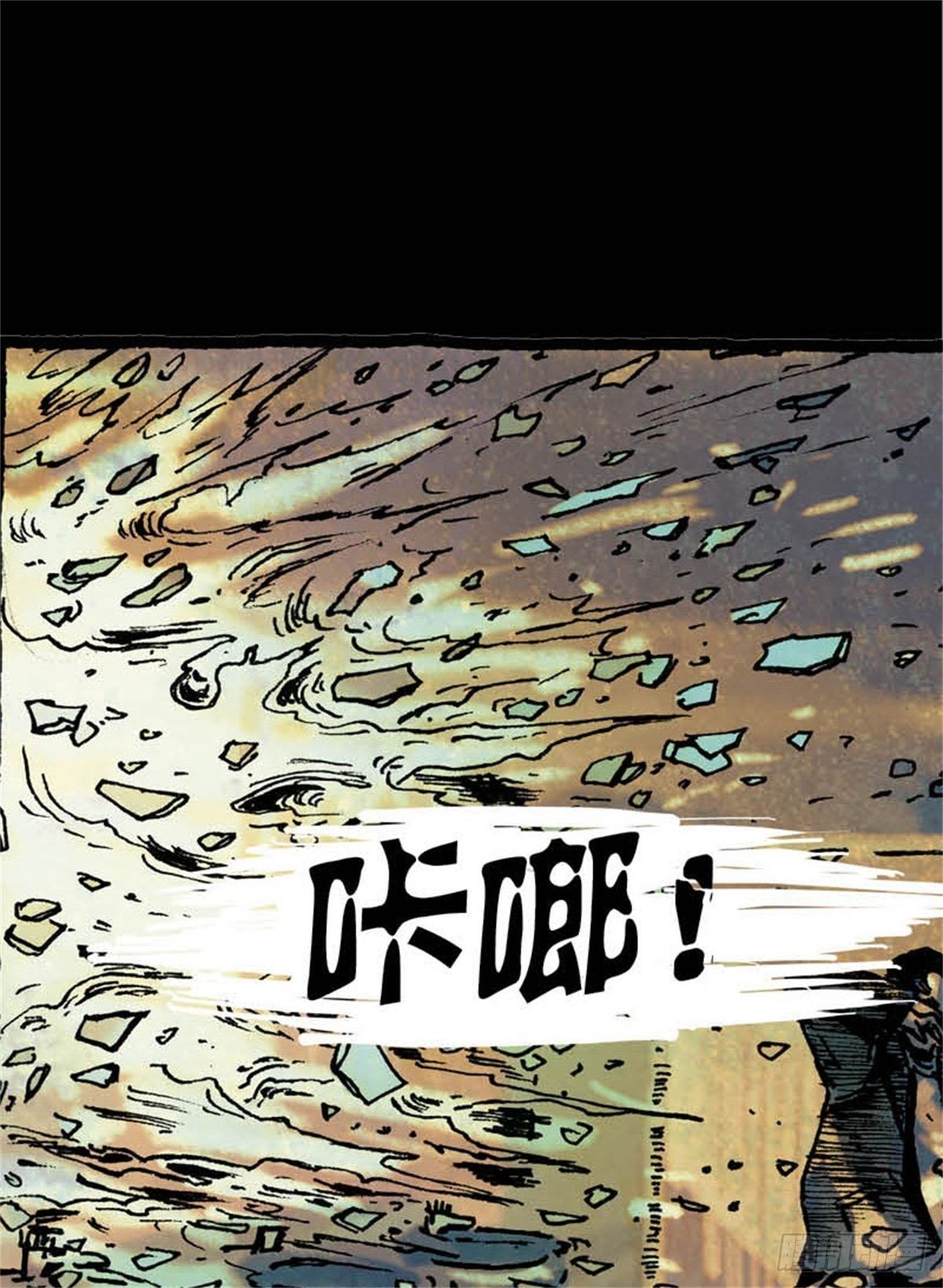 chapter 644