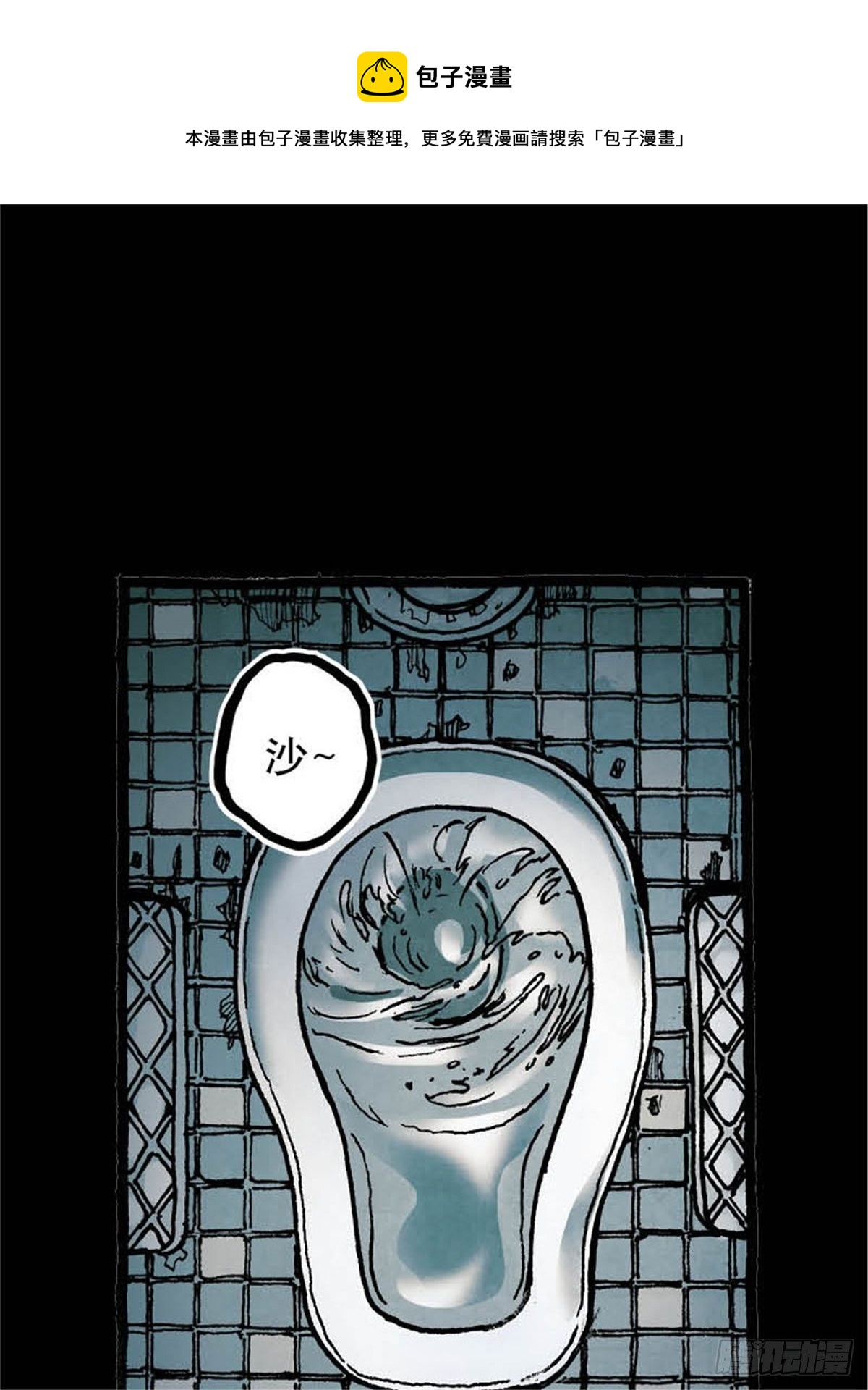 chapter 344