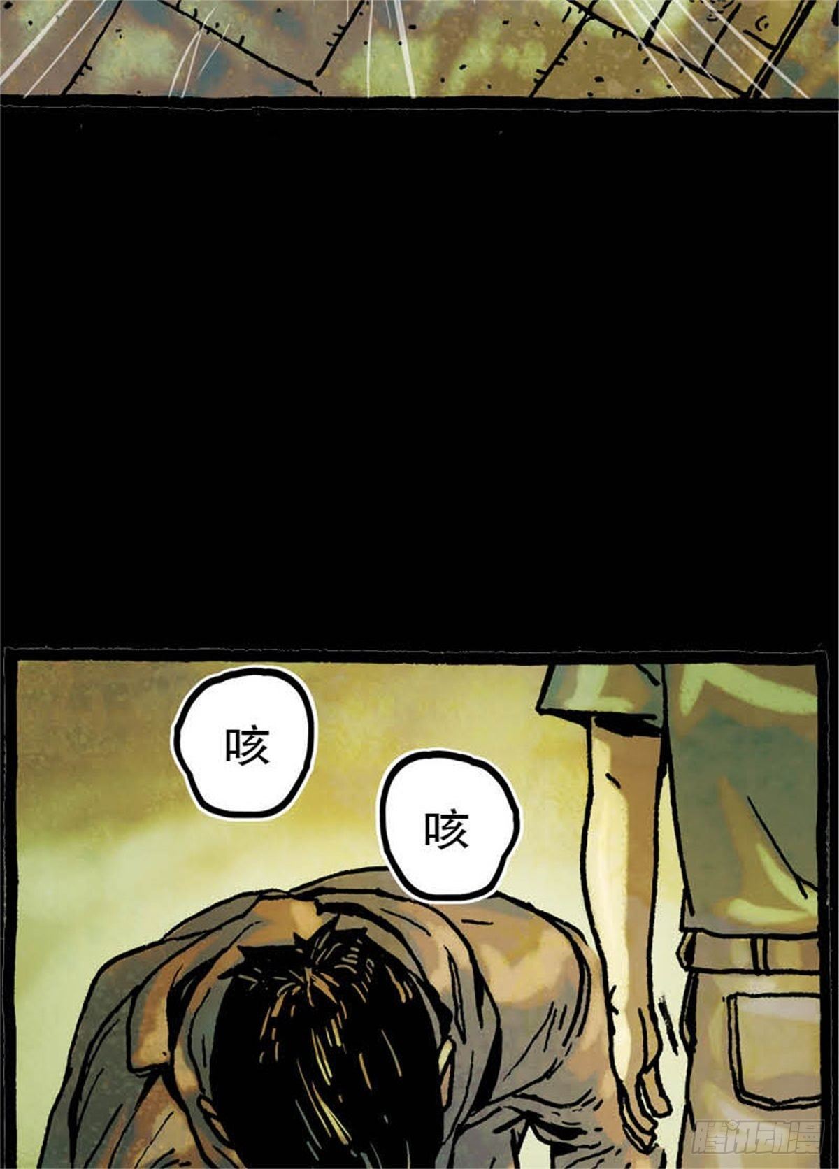 chapter 850