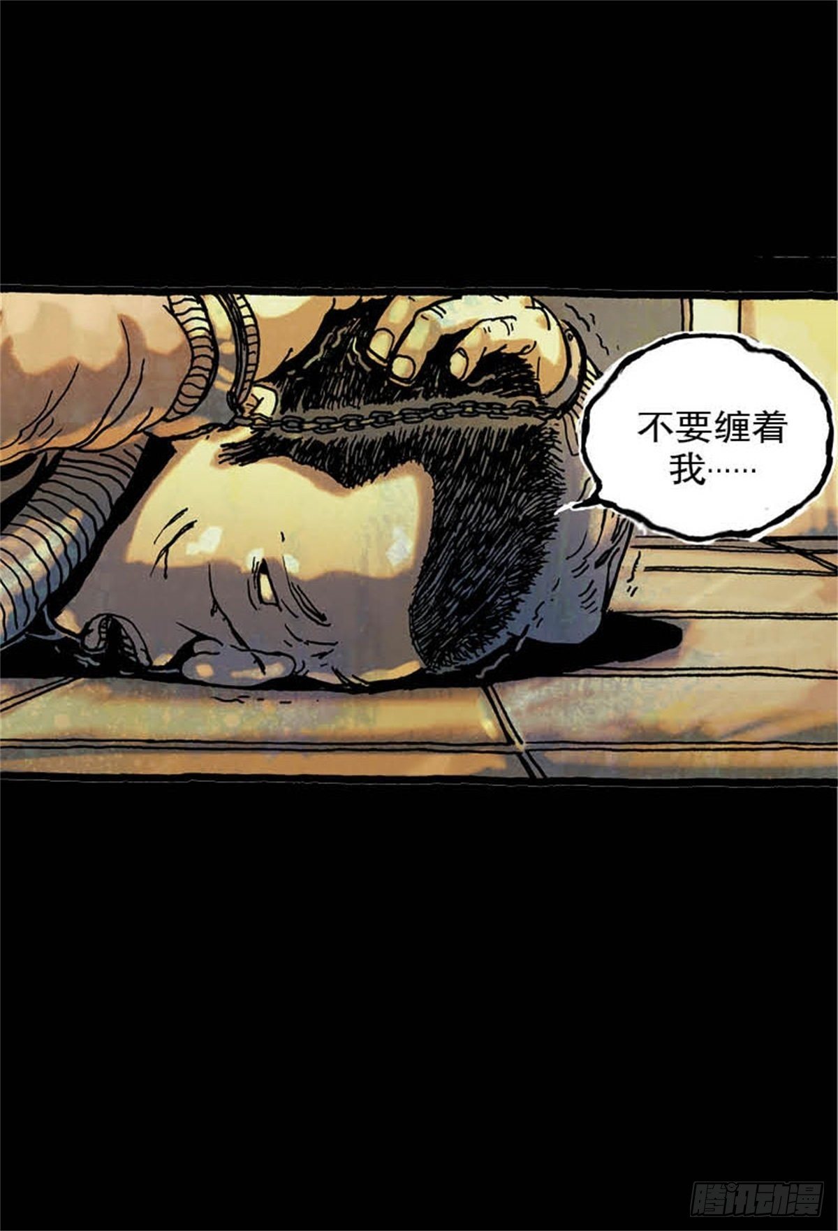 chapter 639