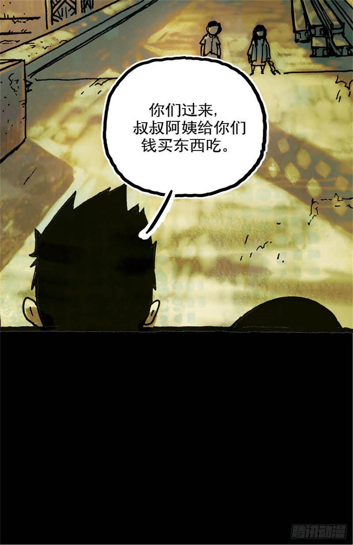 chapter 713