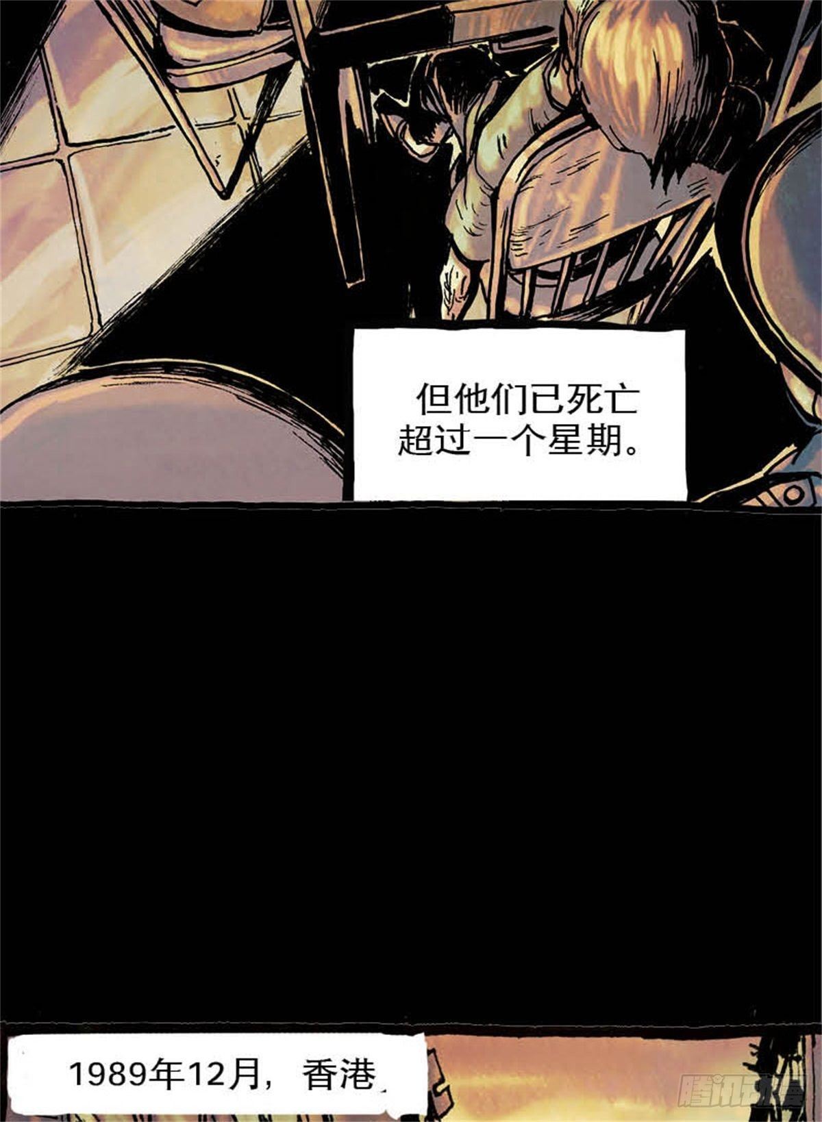 chapter 951