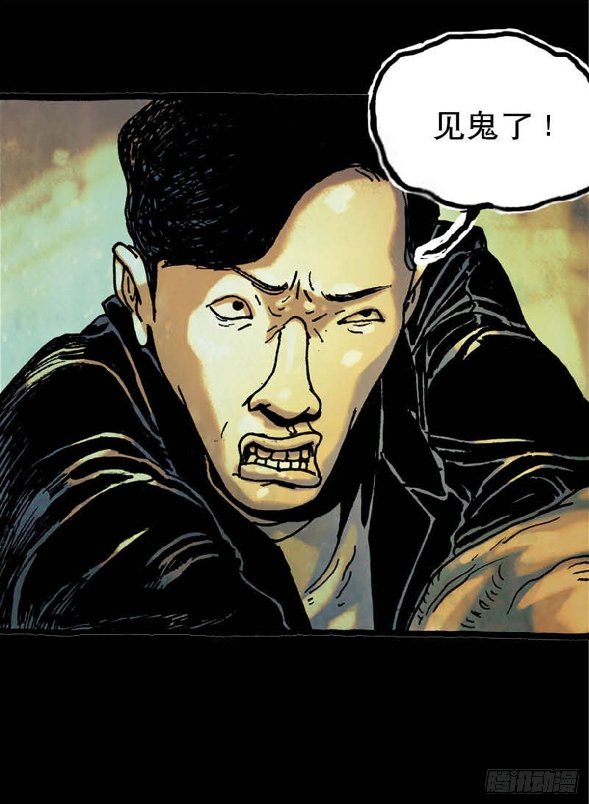 chapter 621