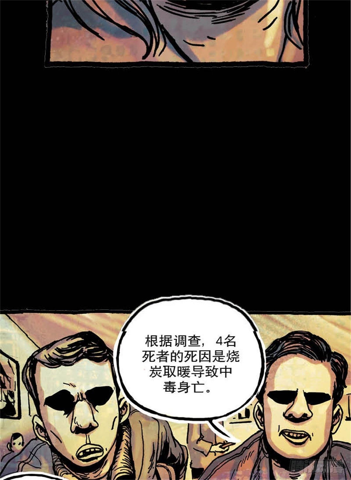chapter 99
