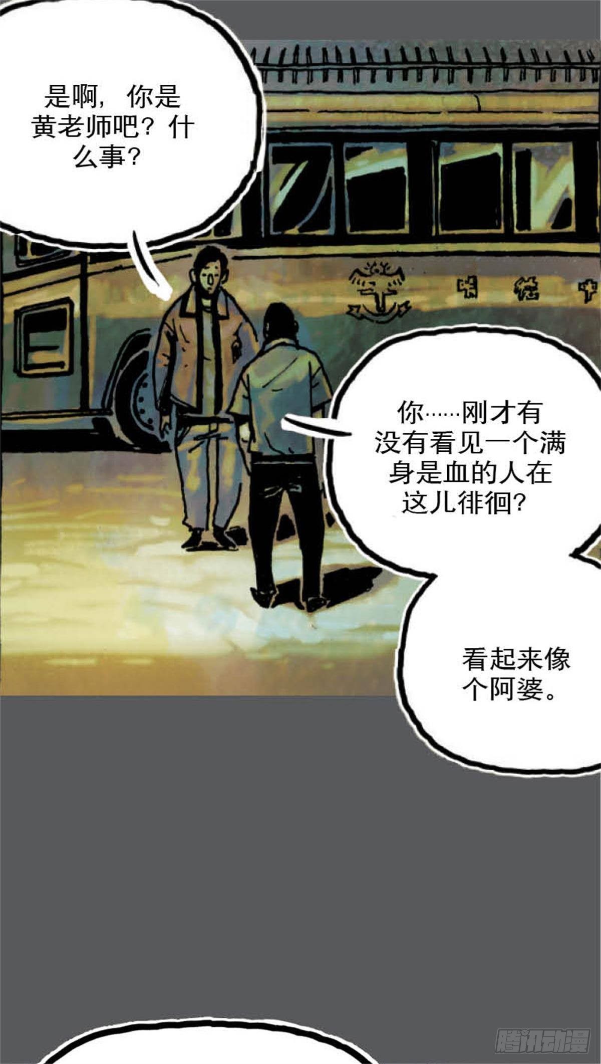 chapter 133