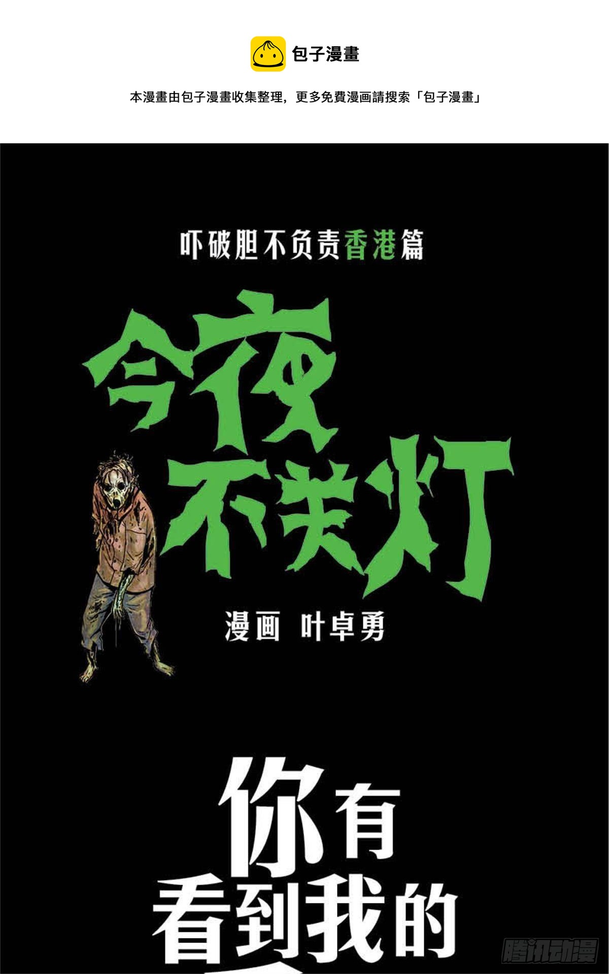 chapter 10