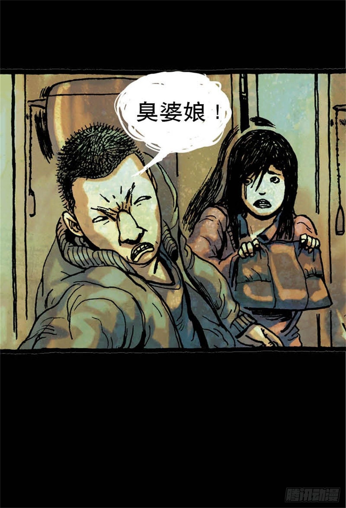chapter 625