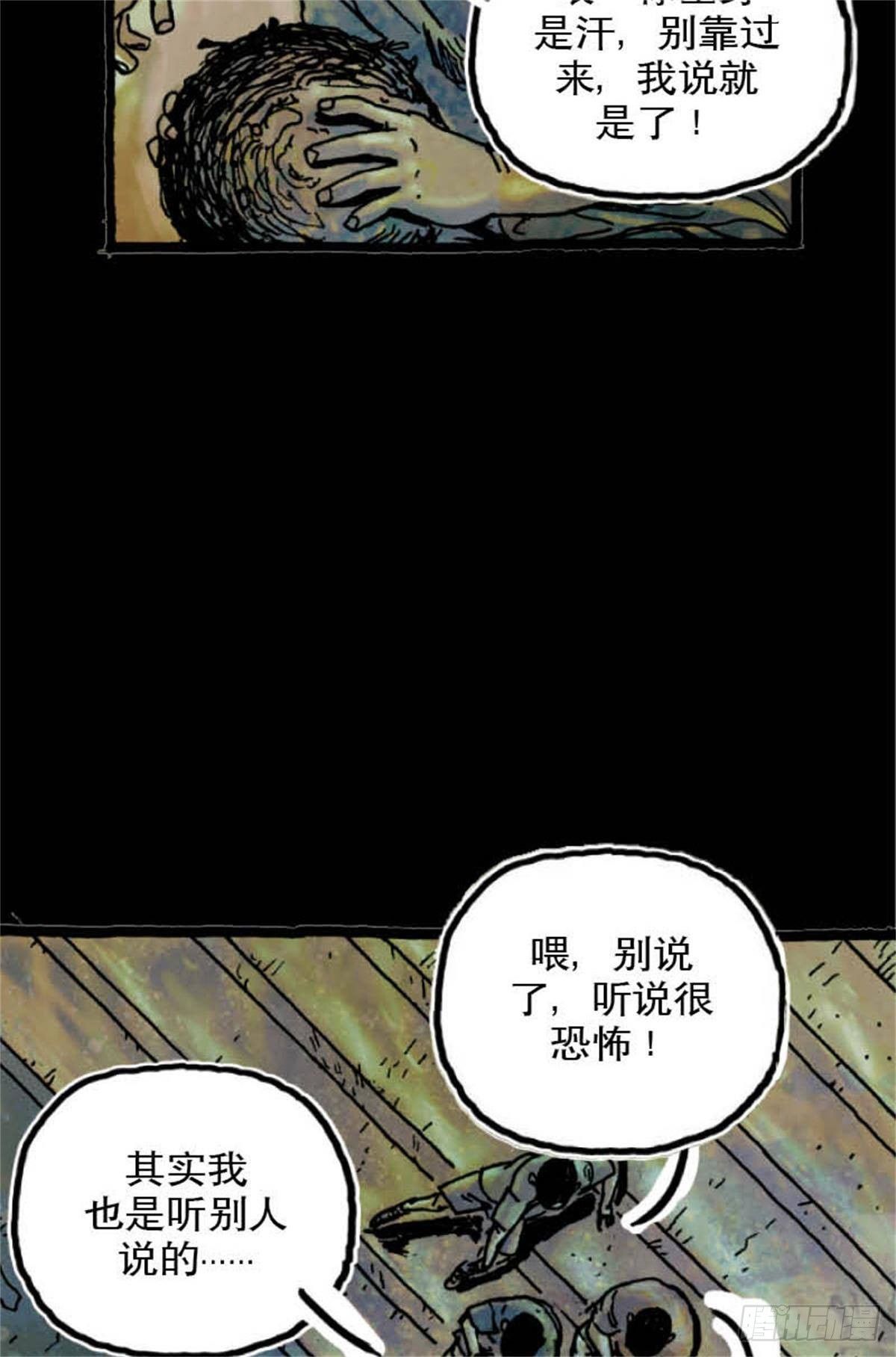 chapter 110
