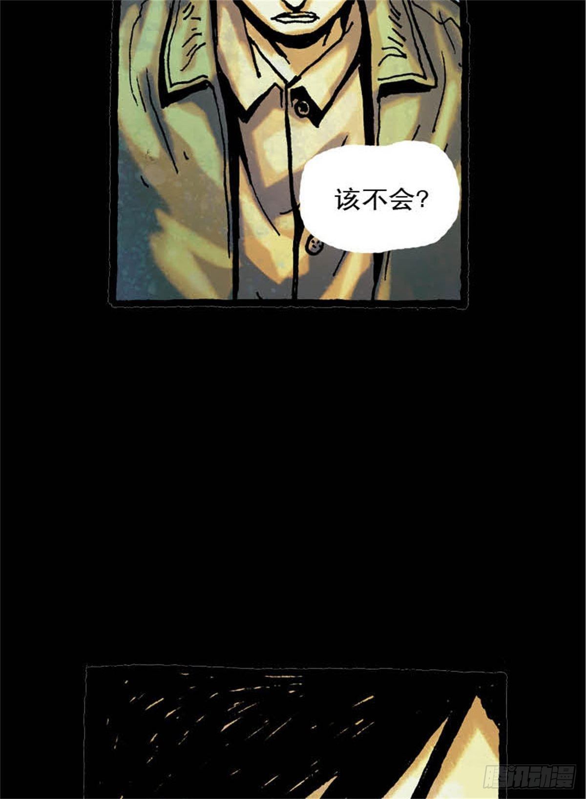 chapter 537