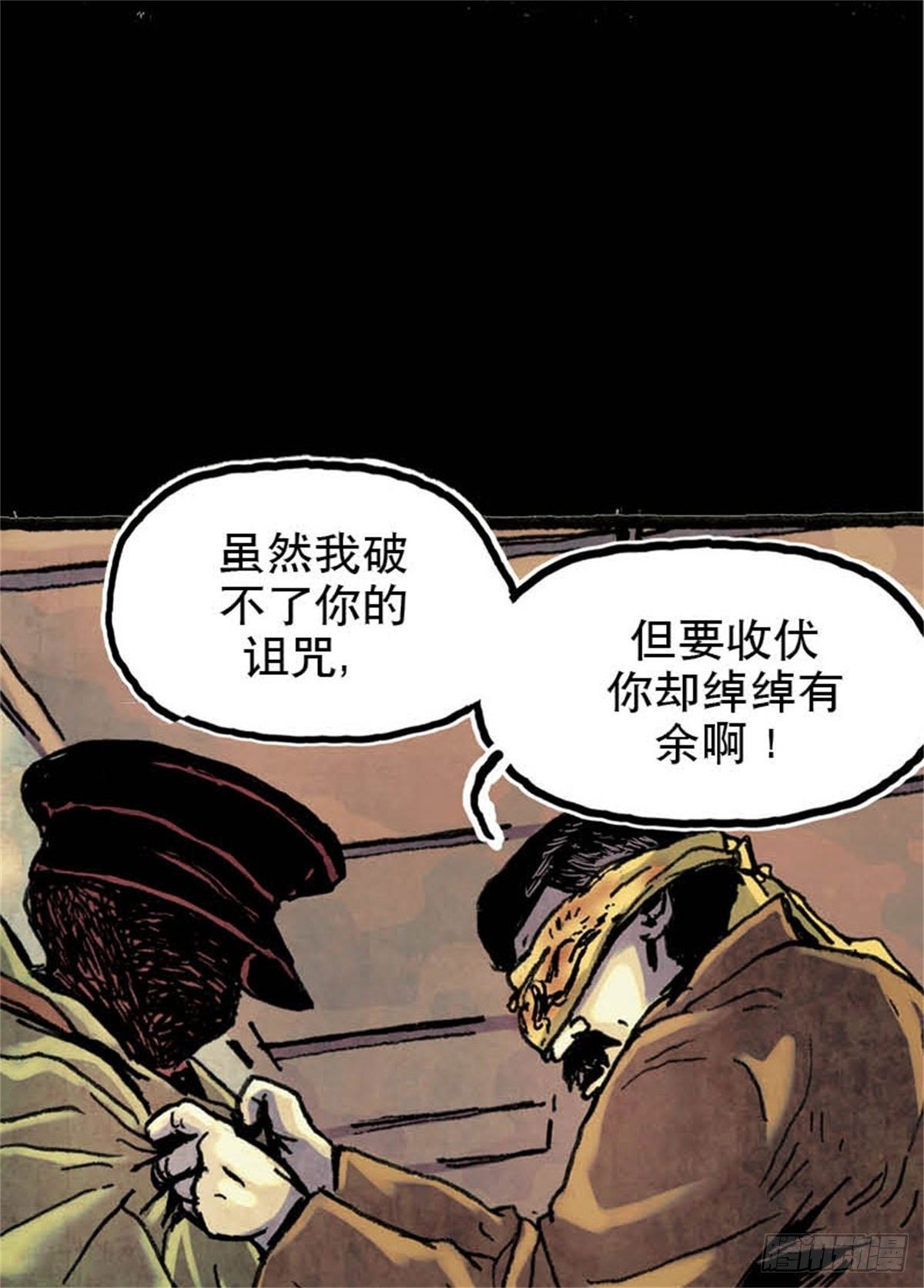 chapter 1215