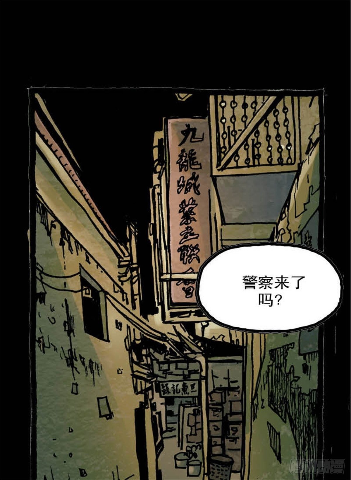 chapter 102