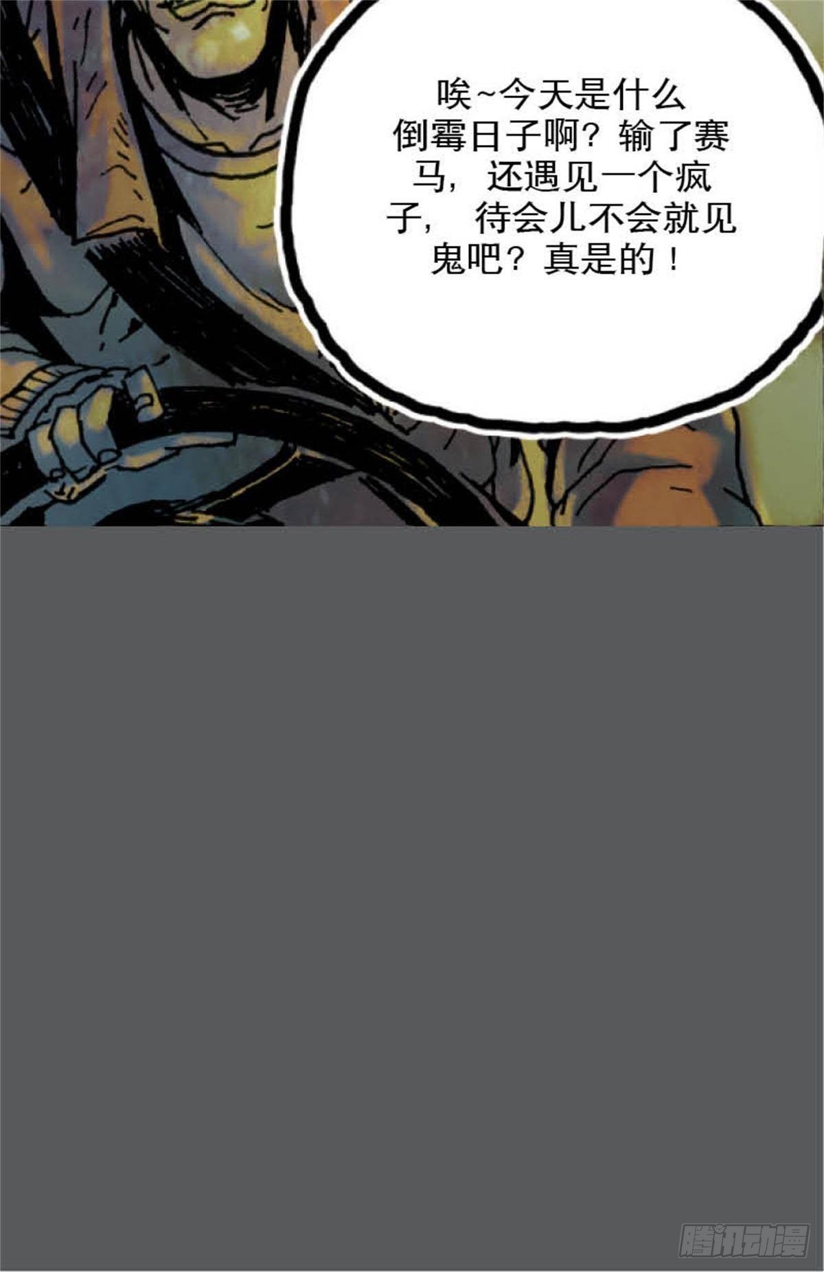 chapter 141