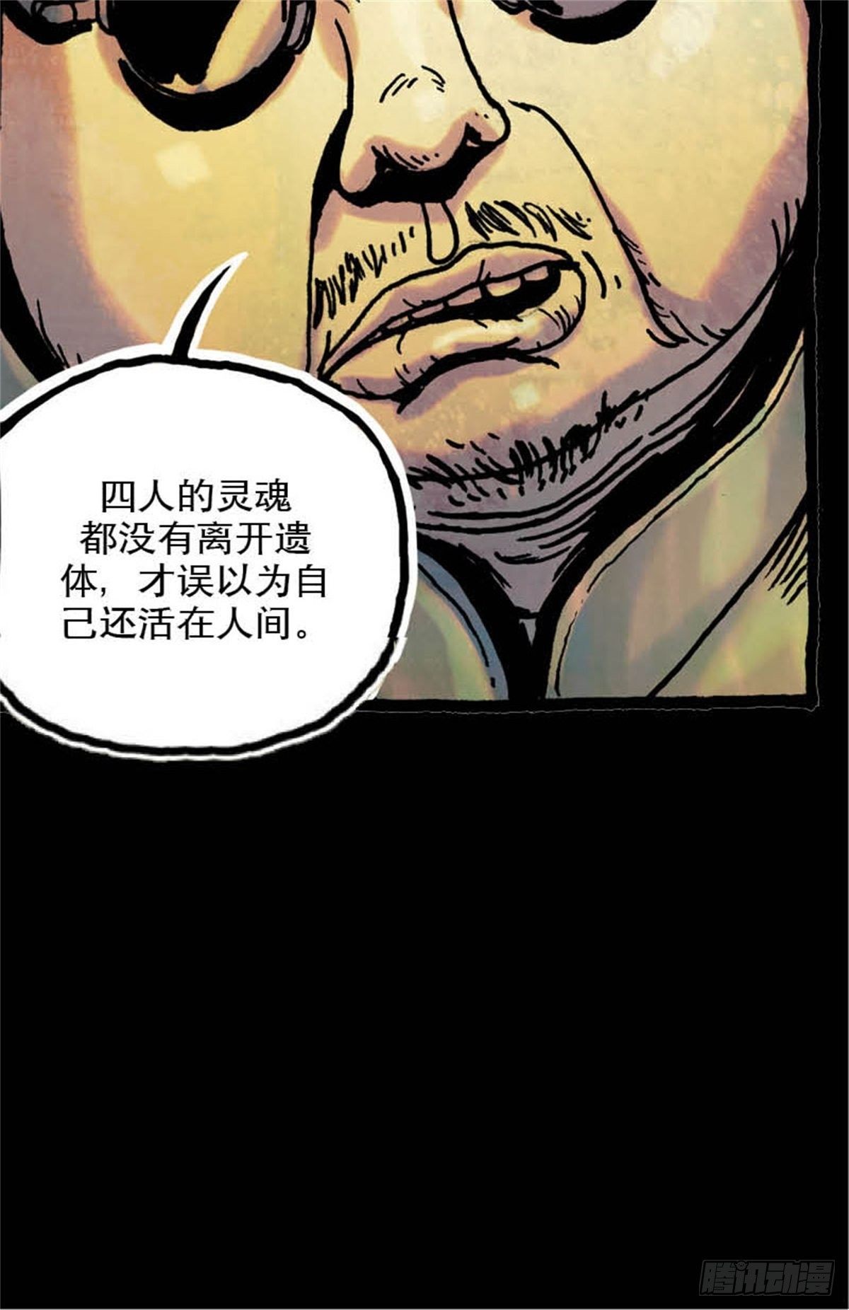 chapter 913