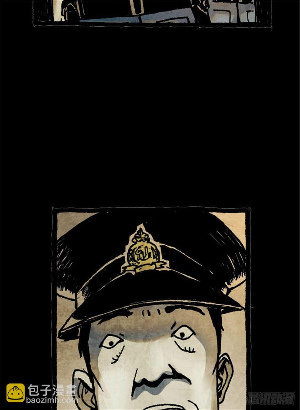 chapter 1030