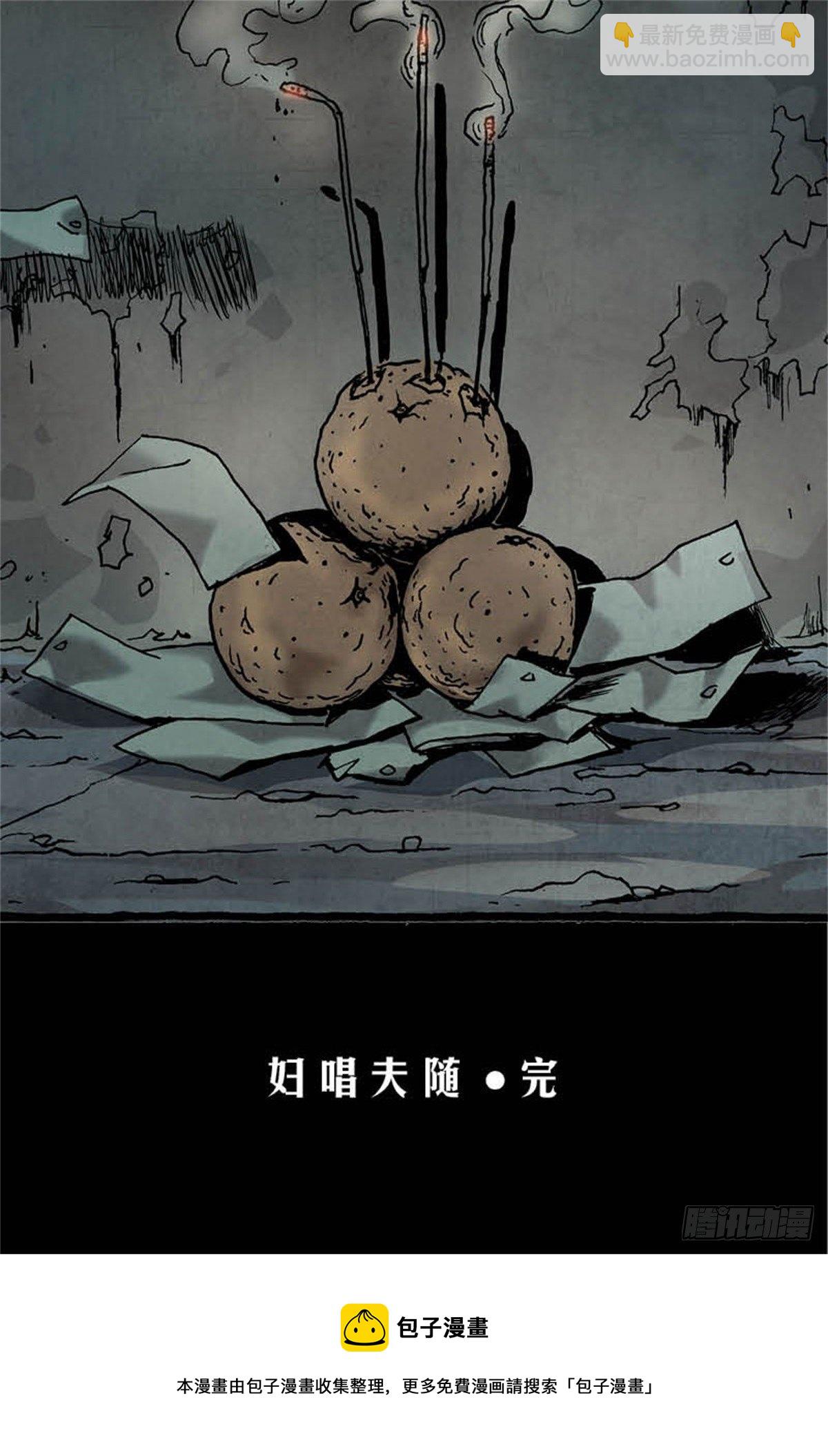 chapter 445