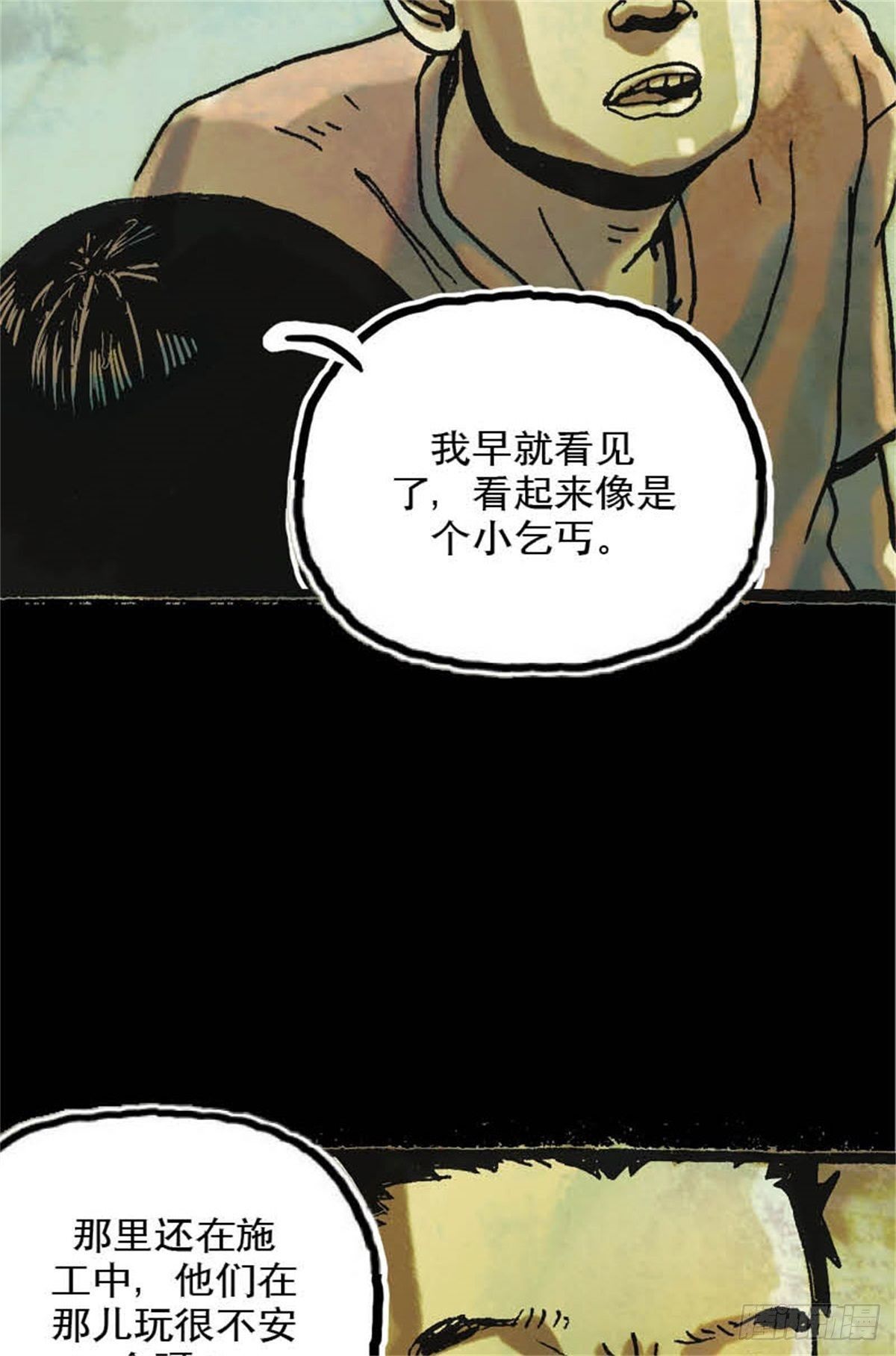 chapter 710