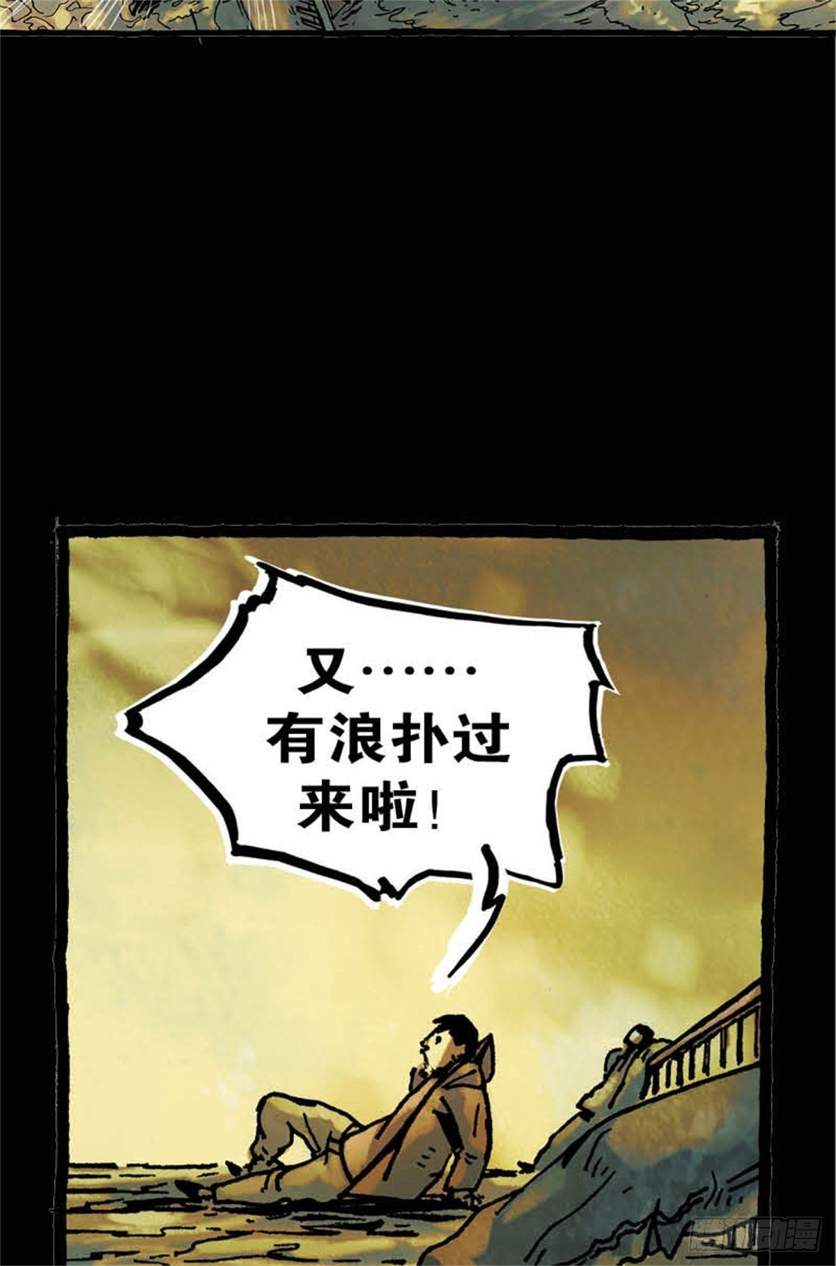 chapter 831
