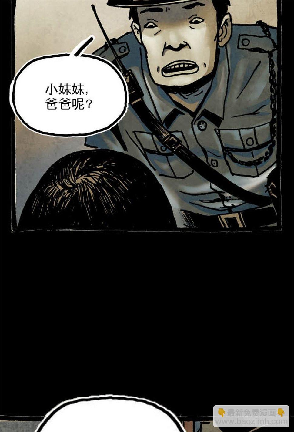 chapter 1025