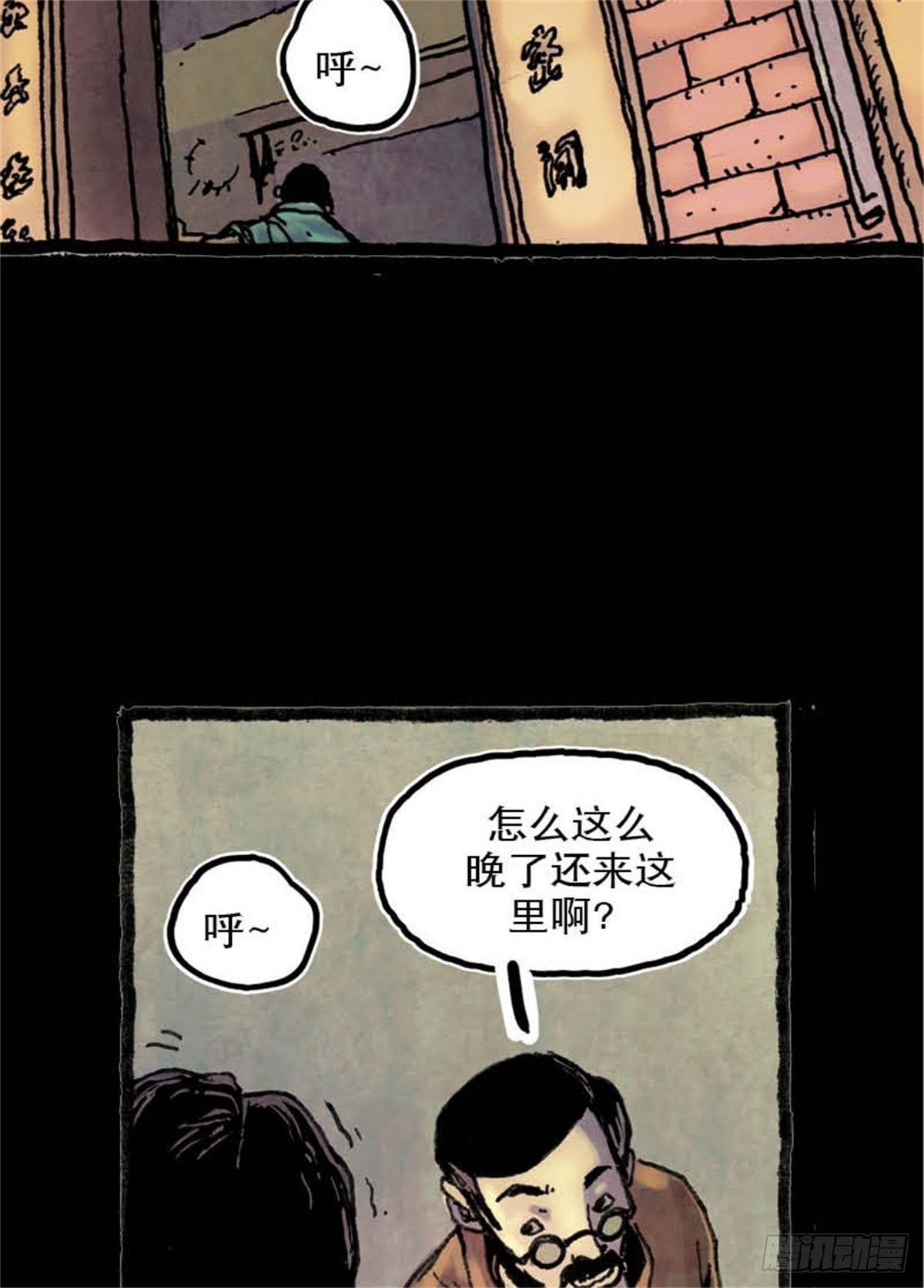 chapter 1122