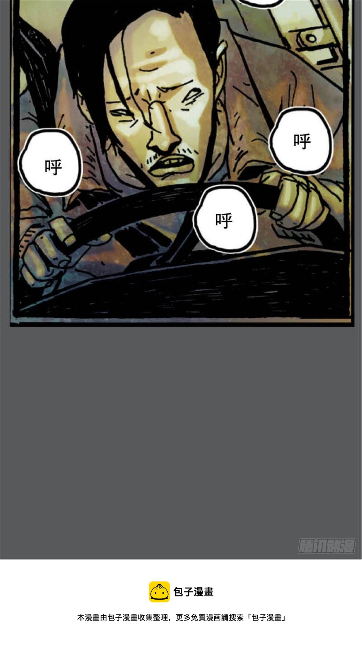 chapter 148