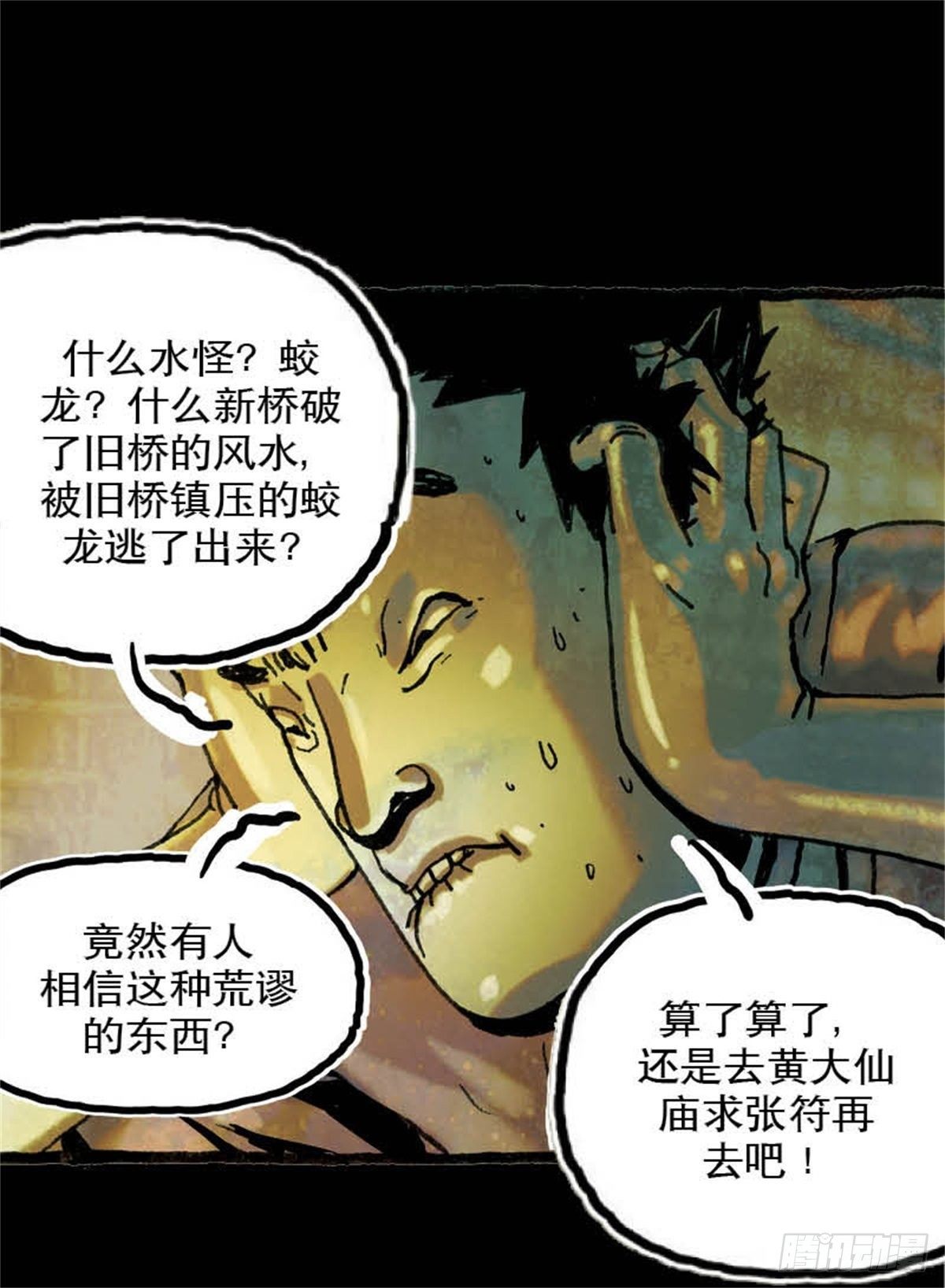chapter 728