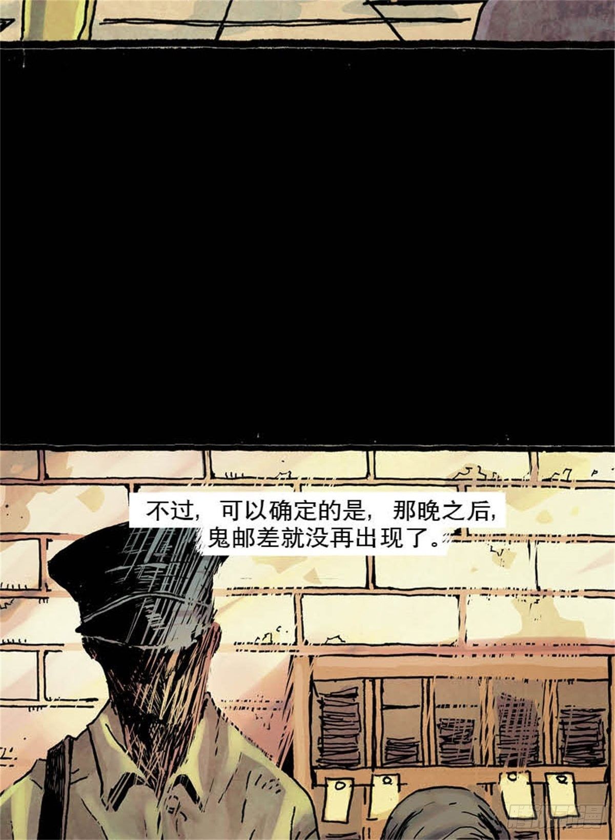 chapter 1244