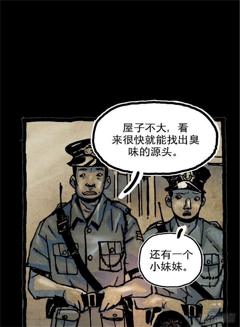 chapter 1014