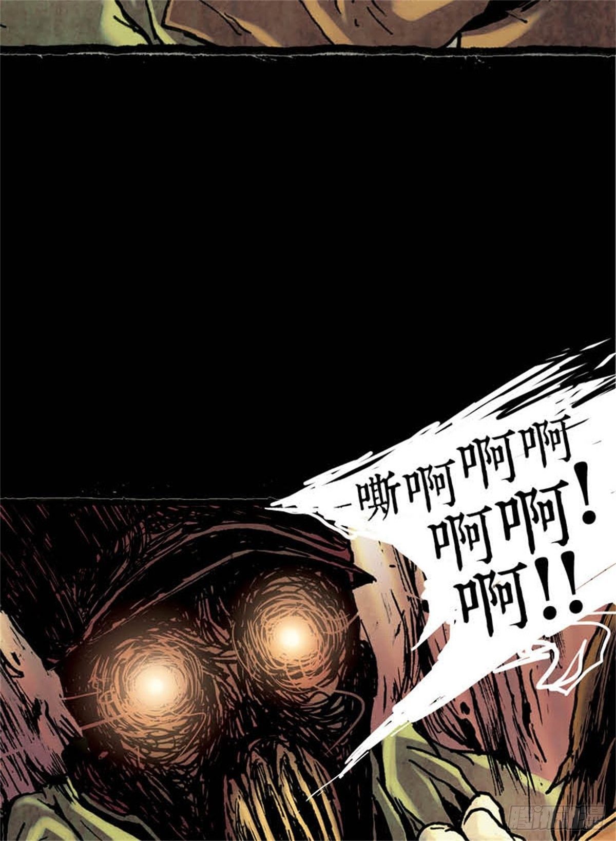 chapter 1216