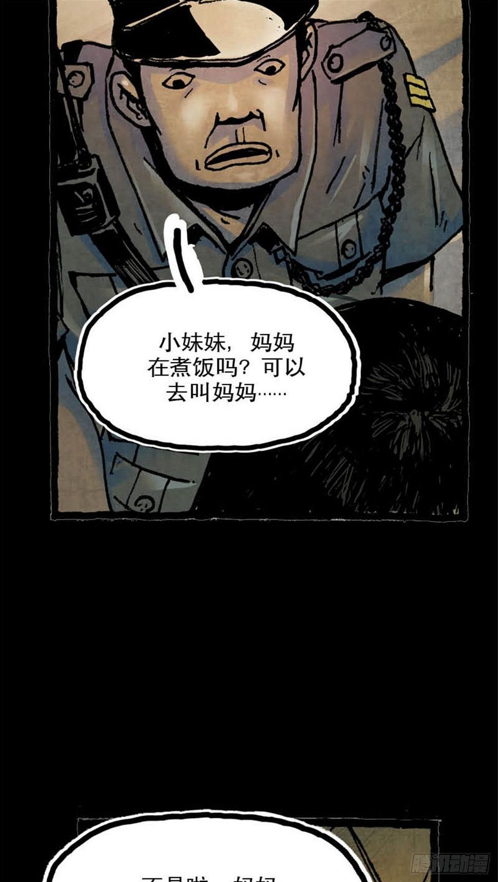 chapter 1019