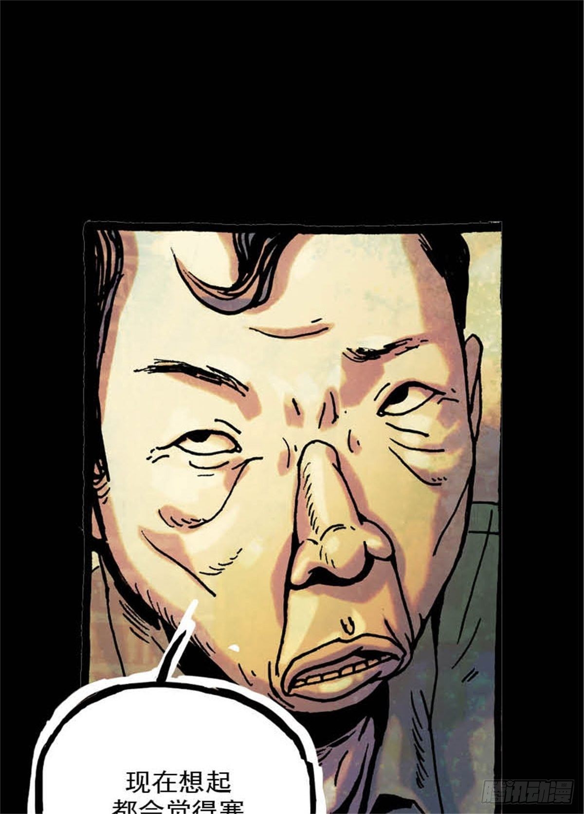 chapter 915