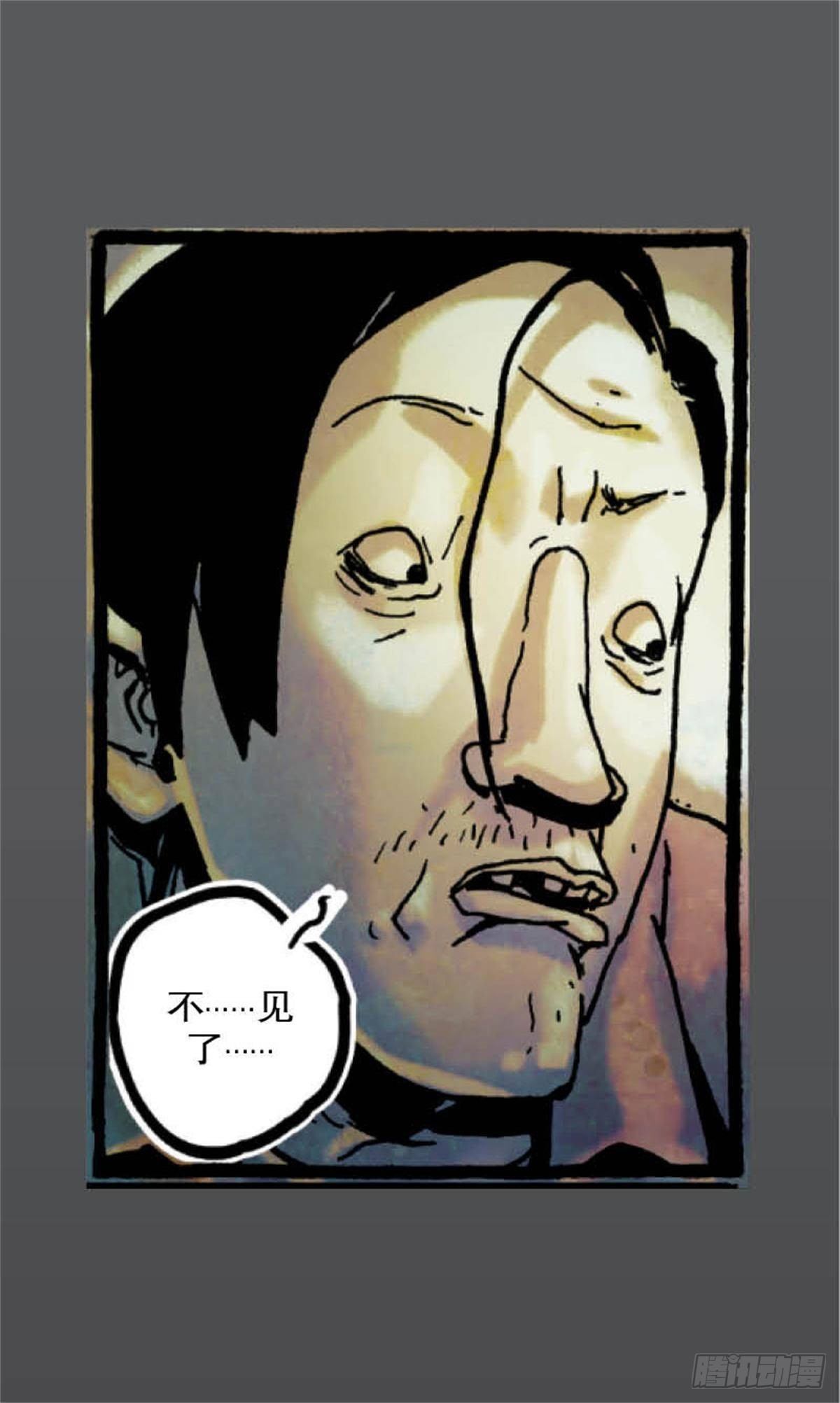 chapter 150