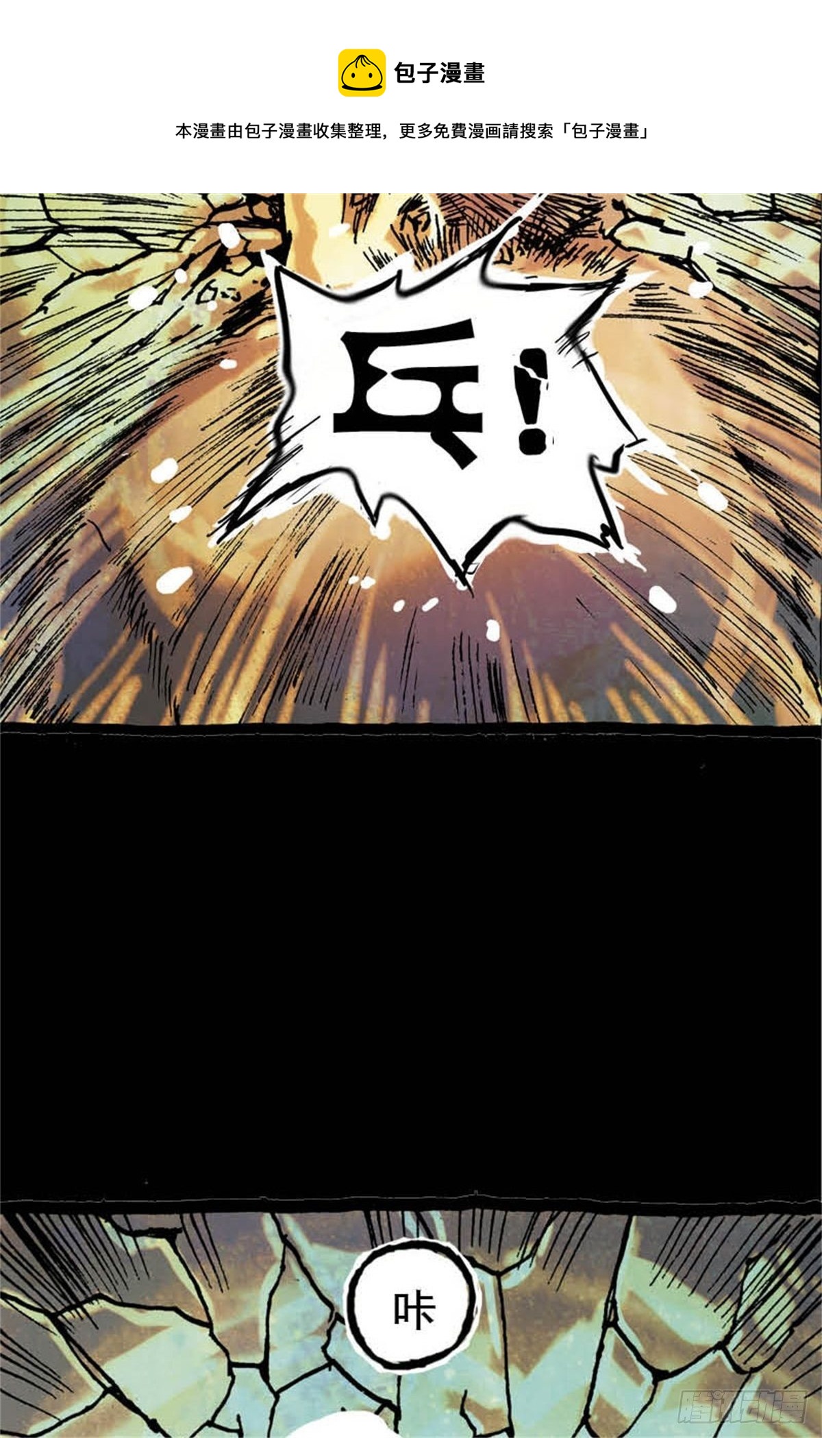 chapter 617
