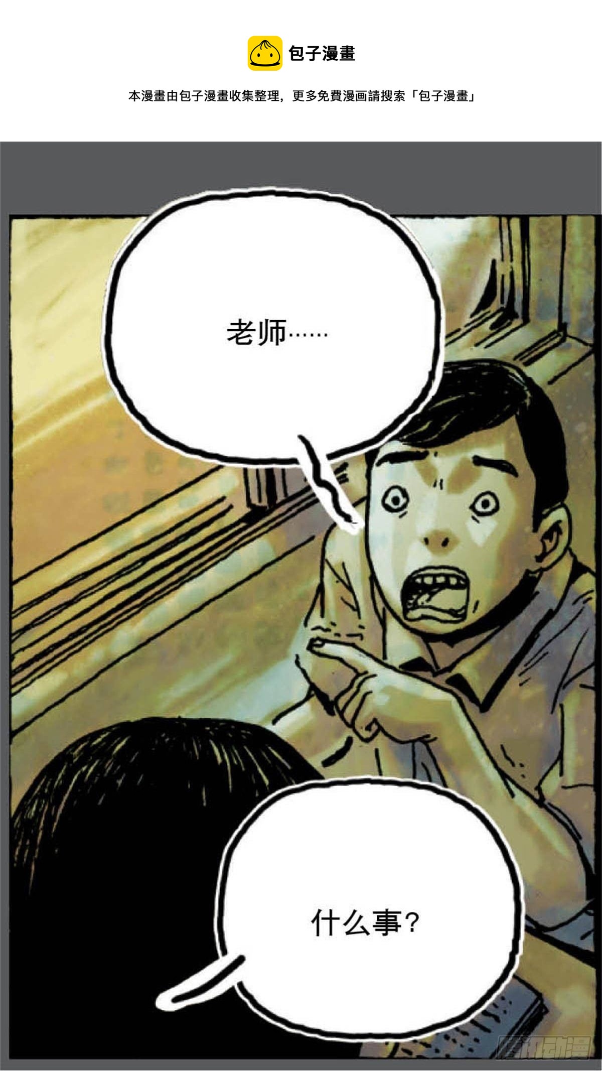 chapter 120