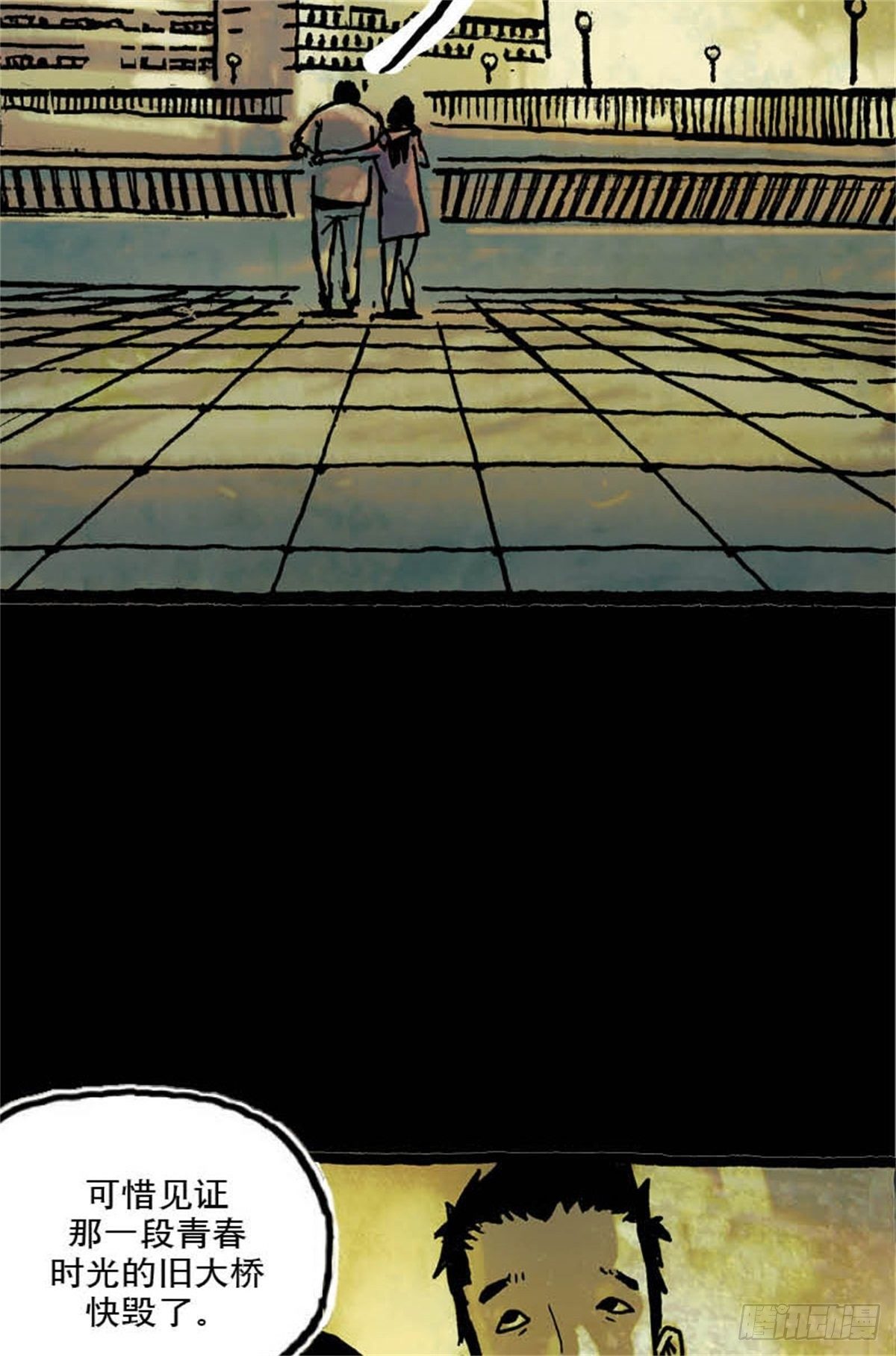 chapter 73