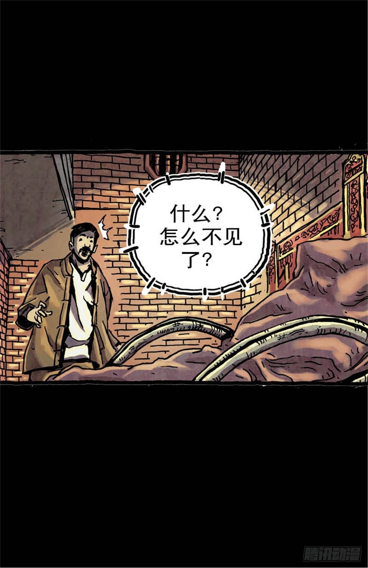 chapter 1155